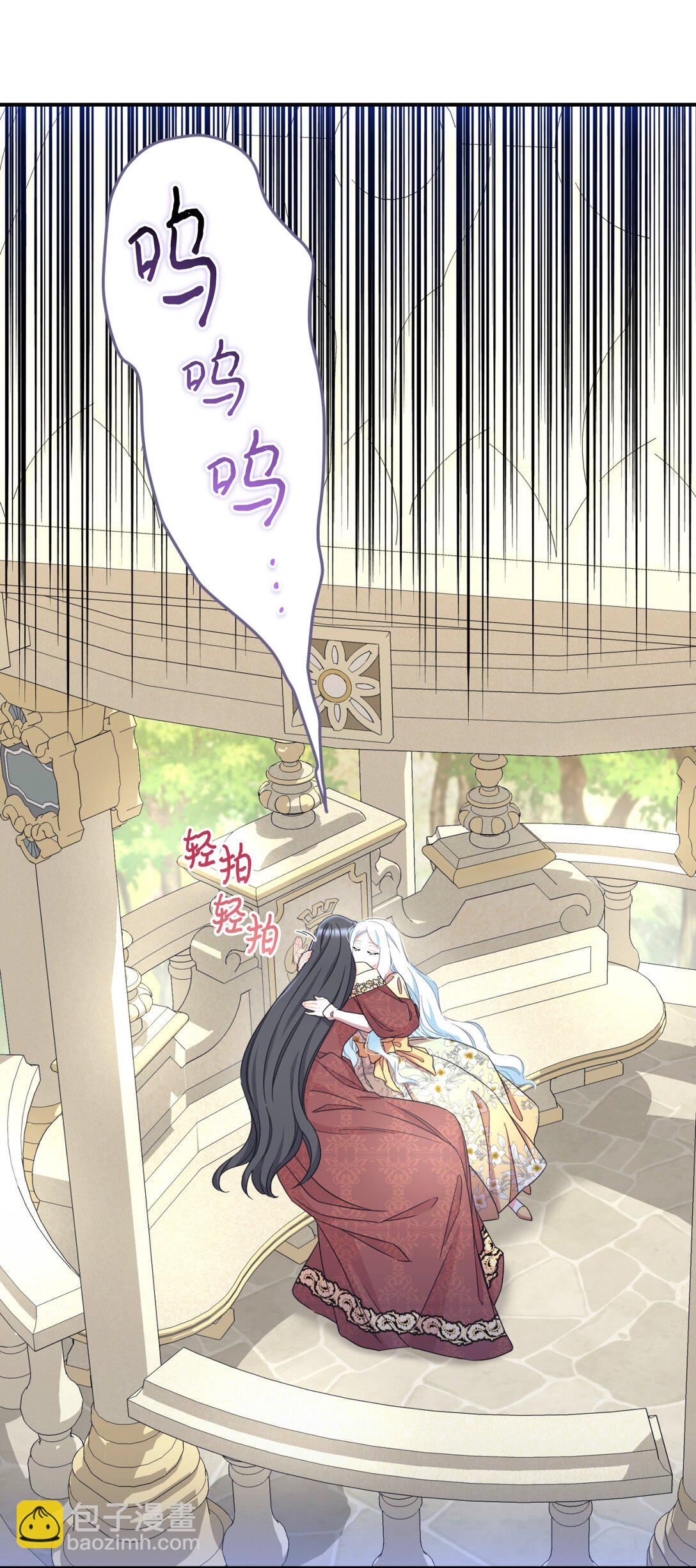 31 回到原来世界的方法(1/2)-第31话