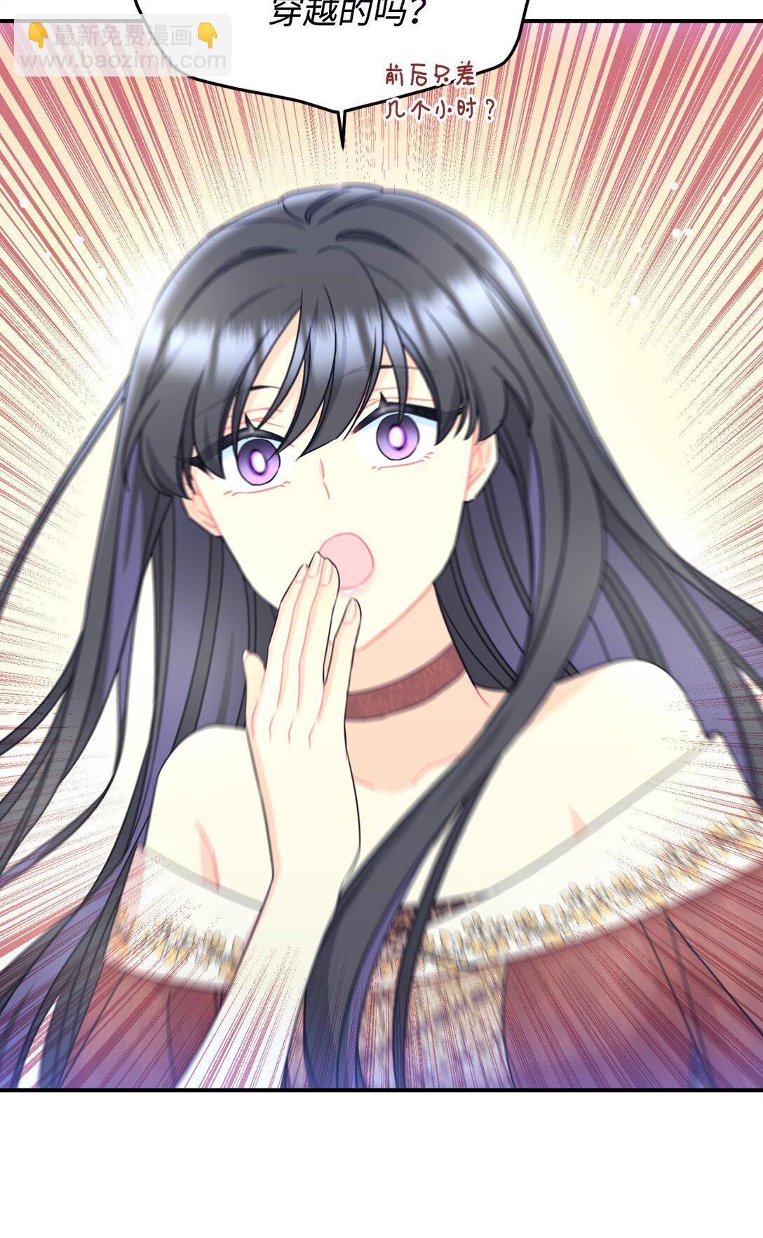 31 回到原来世界的方法(1/2)-第31话