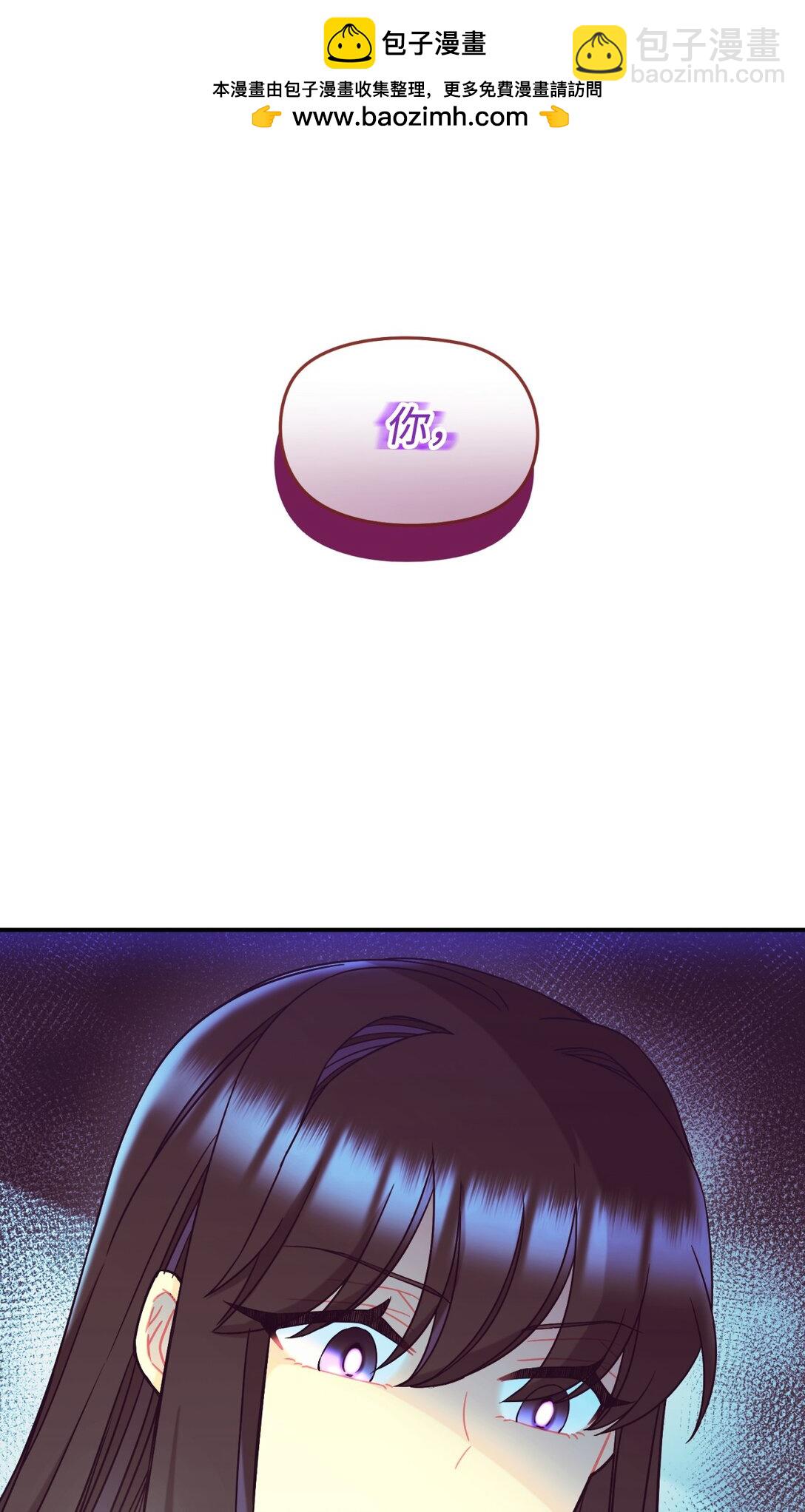 31 回到原来世界的方法(1/2)-第31话