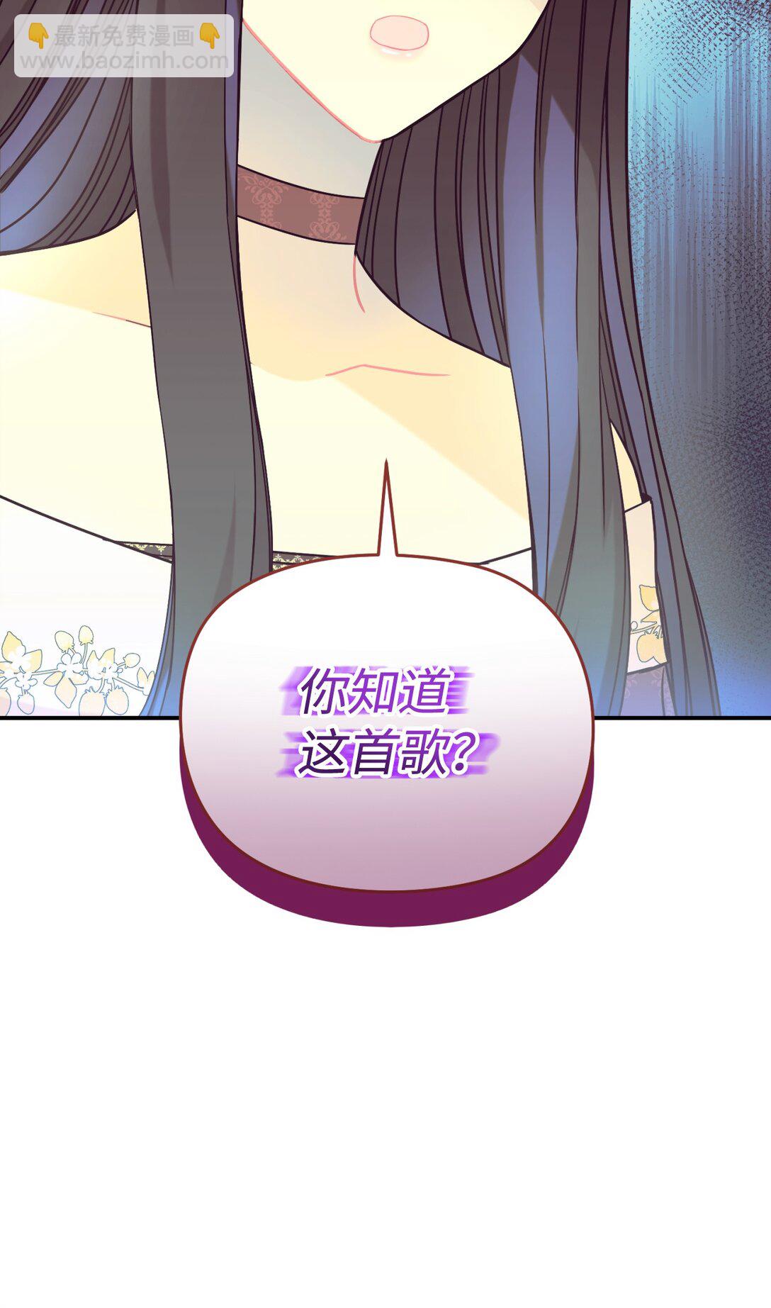 31 回到原来世界的方法(1/2)-第31话