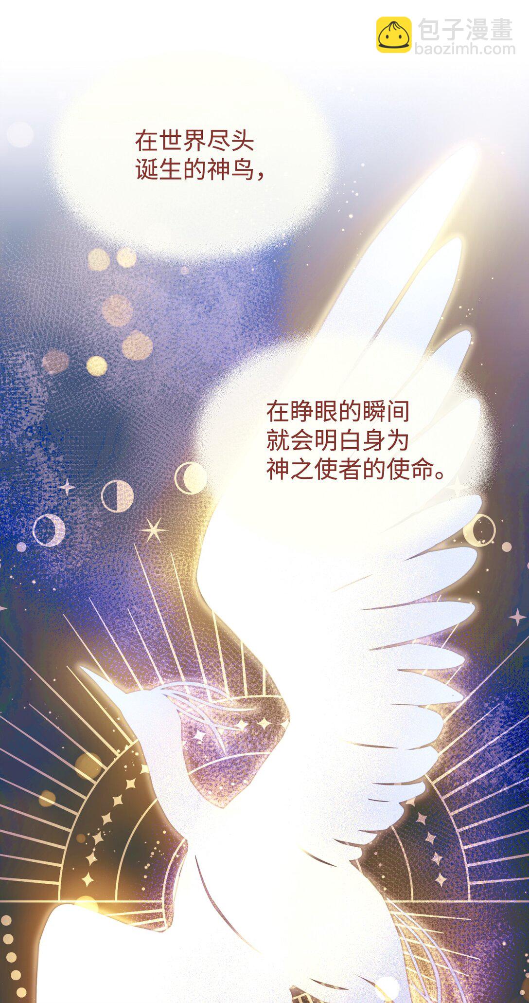 31 回到原来世界的方法(1/2)-第31话