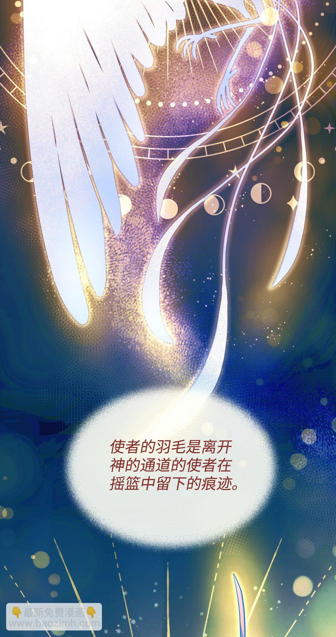 31 回到原来世界的方法(1/2)-第31话