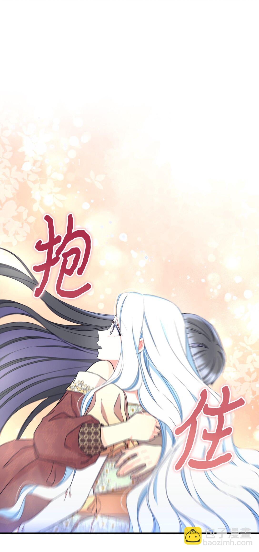 31 回到原来世界的方法(1/2)-第31话