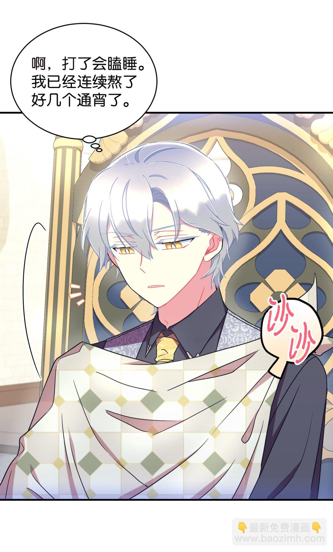 33 我讨厌这个世界(1/2)-第33话