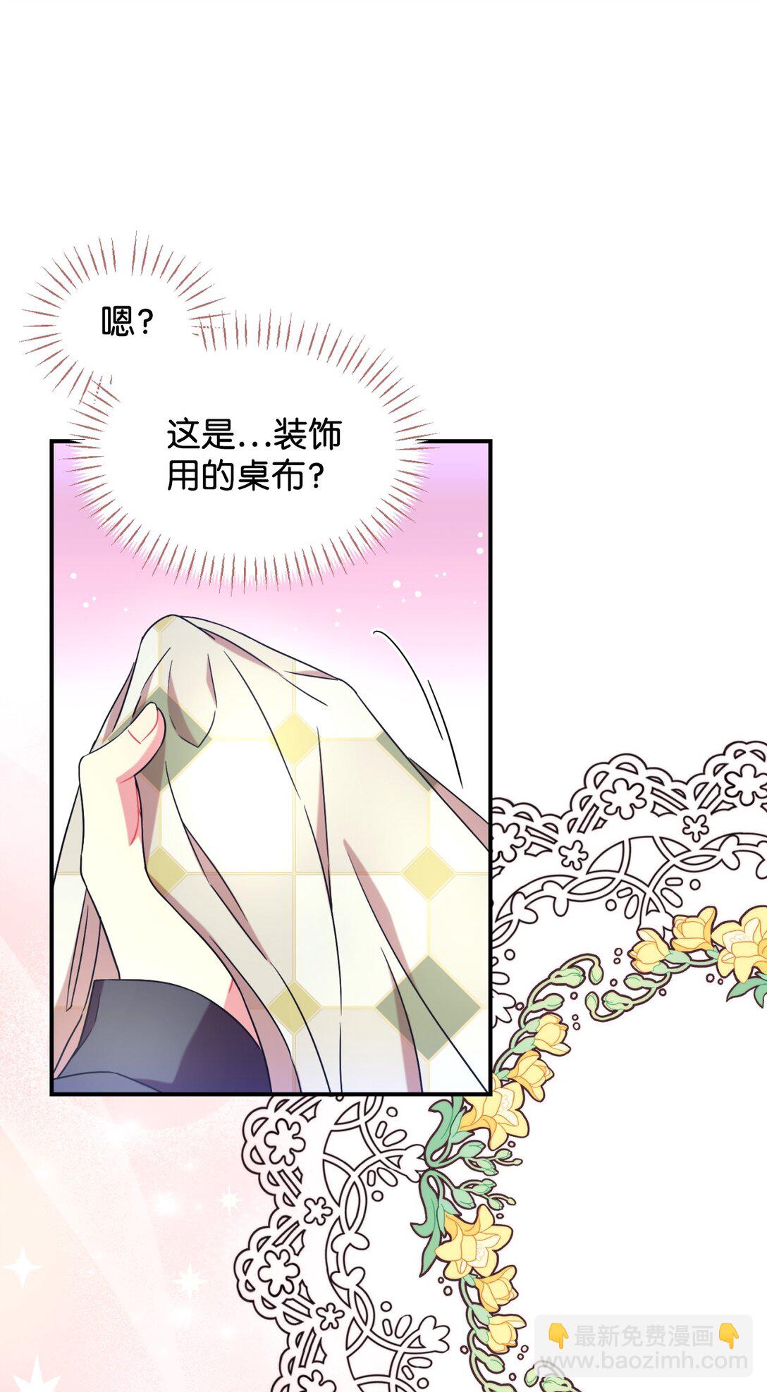 33 我讨厌这个世界(1/2)-第33话