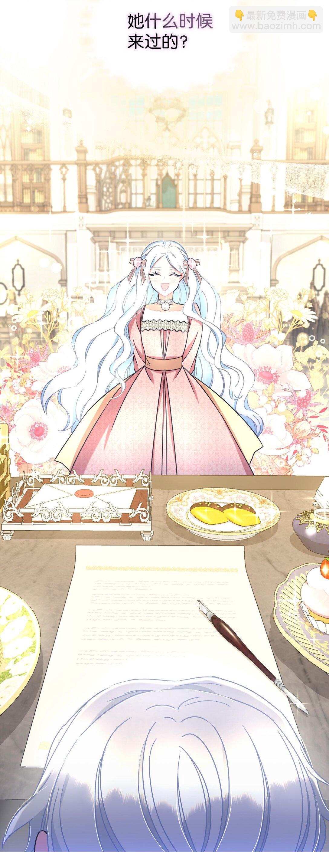 33 我讨厌这个世界(1/2)-第33话