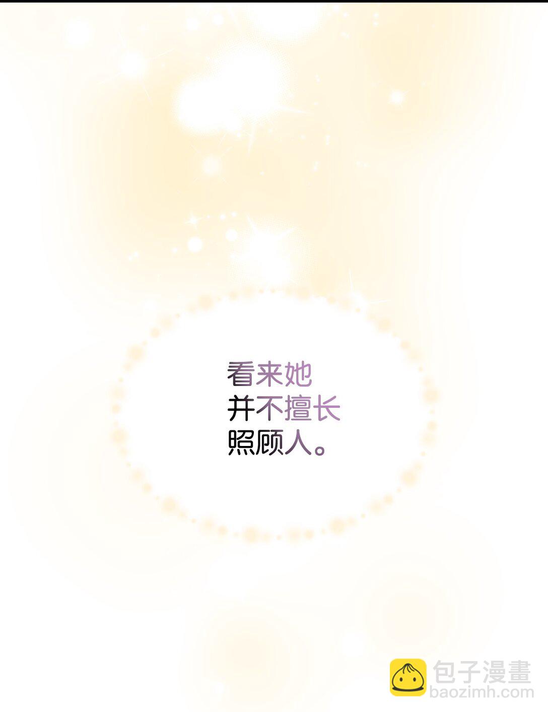 33 我讨厌这个世界(1/2)-第33话