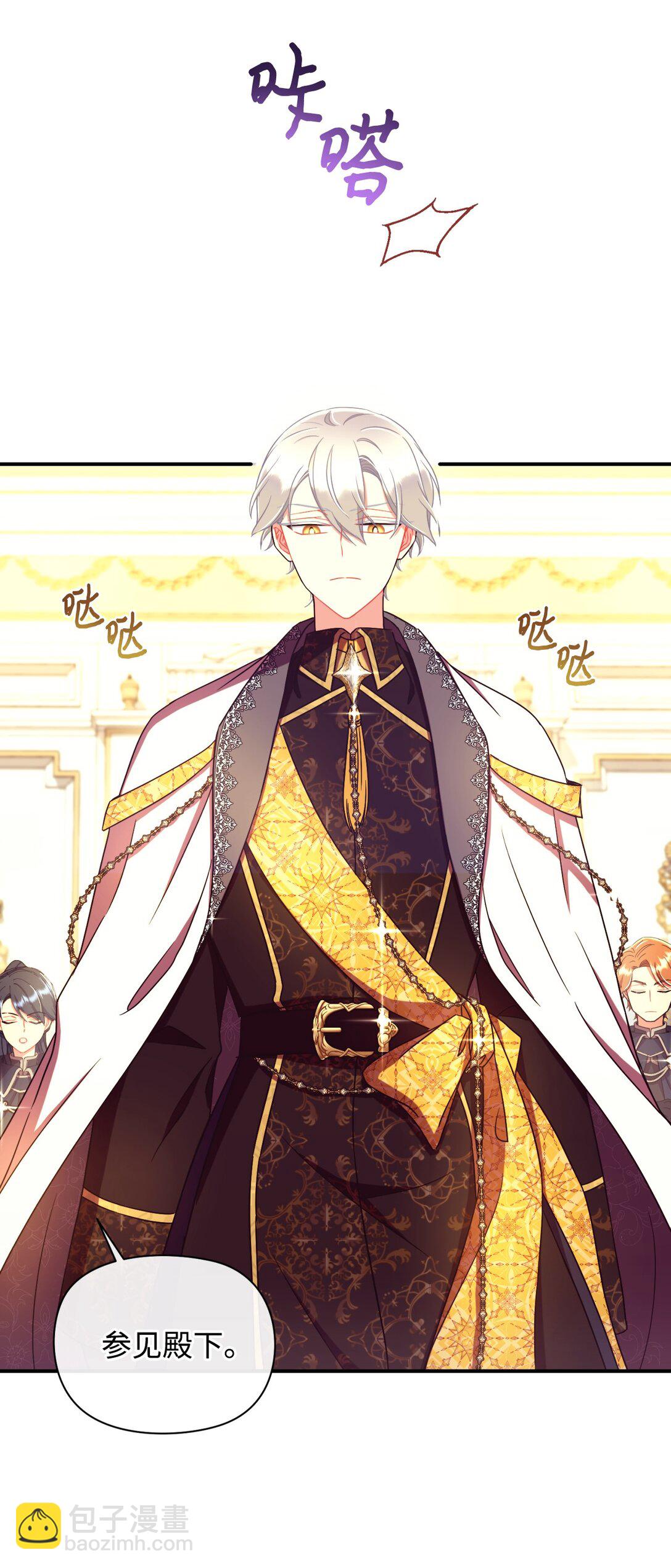 33 我讨厌这个世界(1/2)-第33话