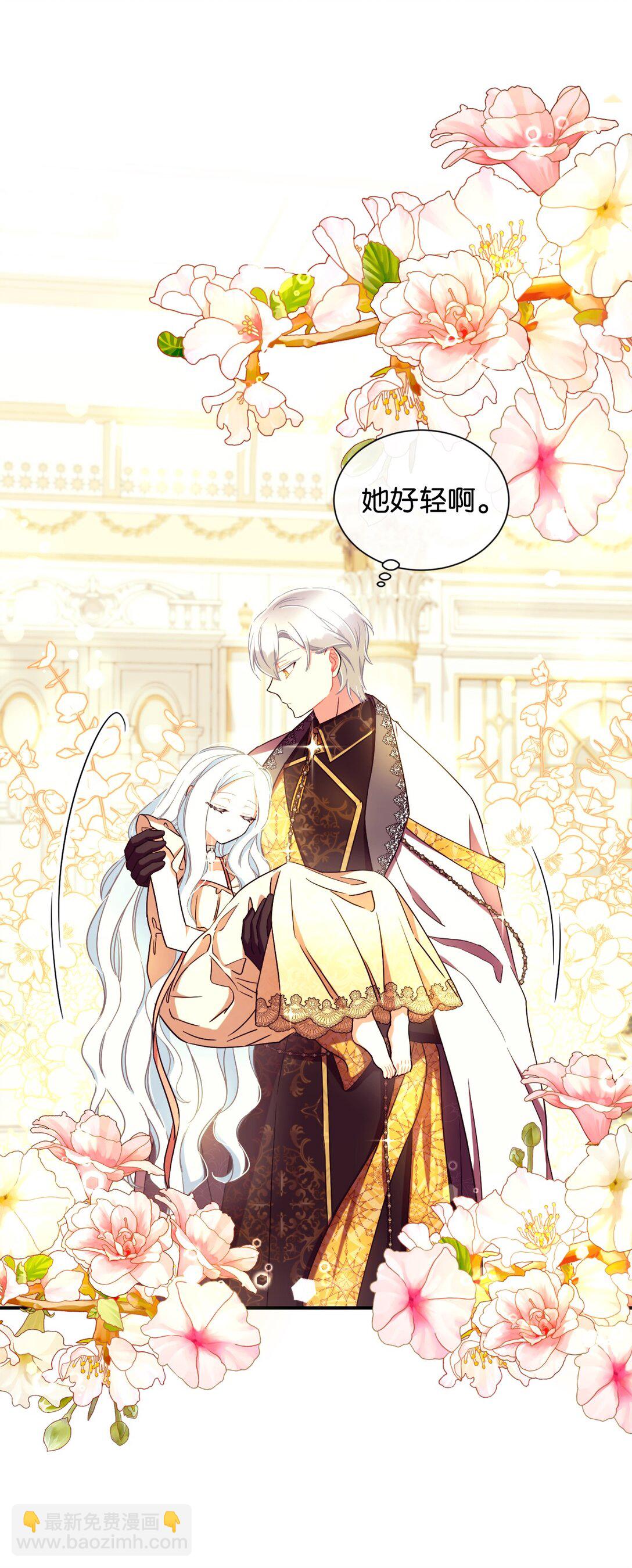 33 我讨厌这个世界(1/2)-第33话