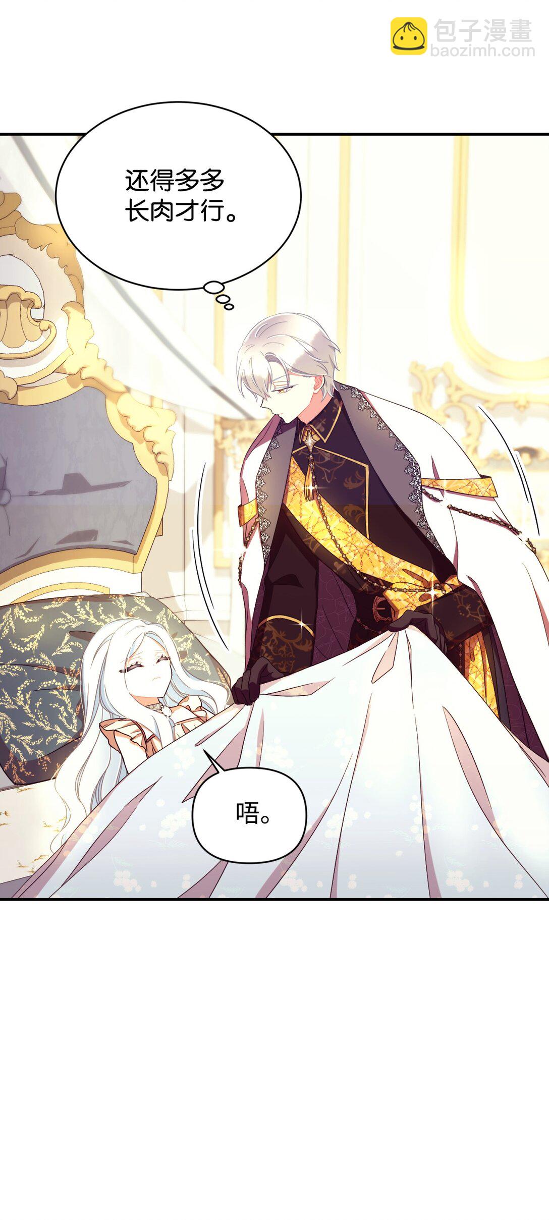 33 我讨厌这个世界(1/2)-第33话