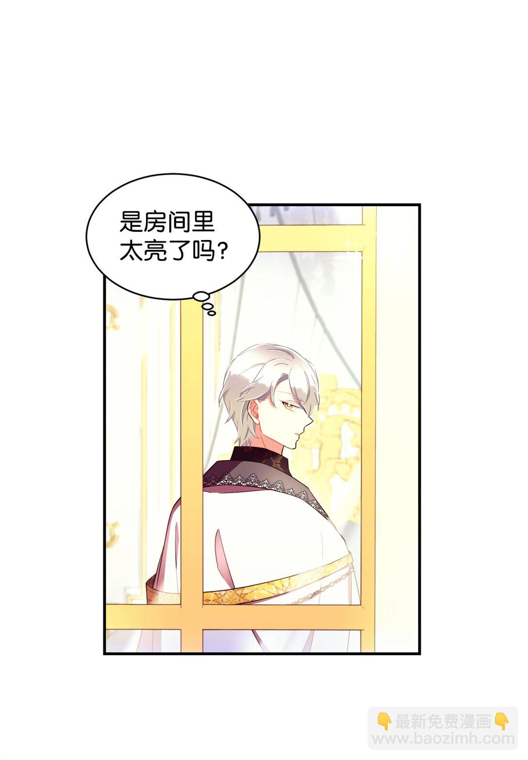 33 我讨厌这个世界(1/2)-第33话