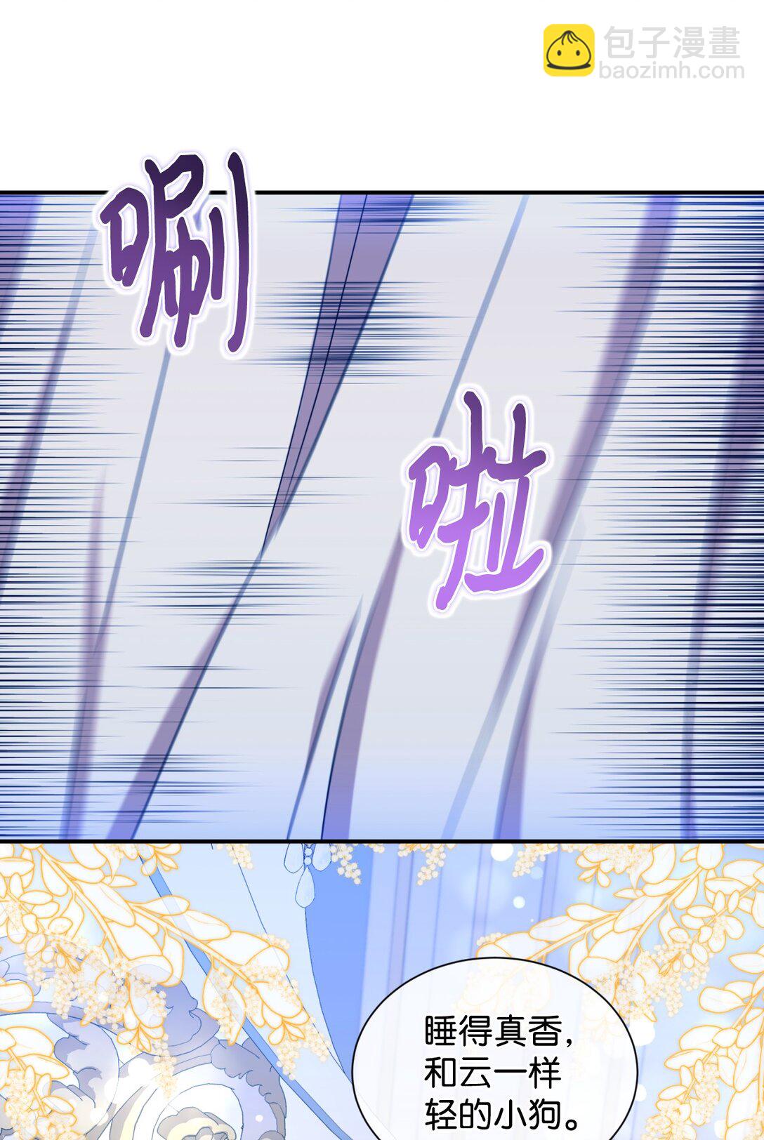 33 我讨厌这个世界(1/2)-第33话