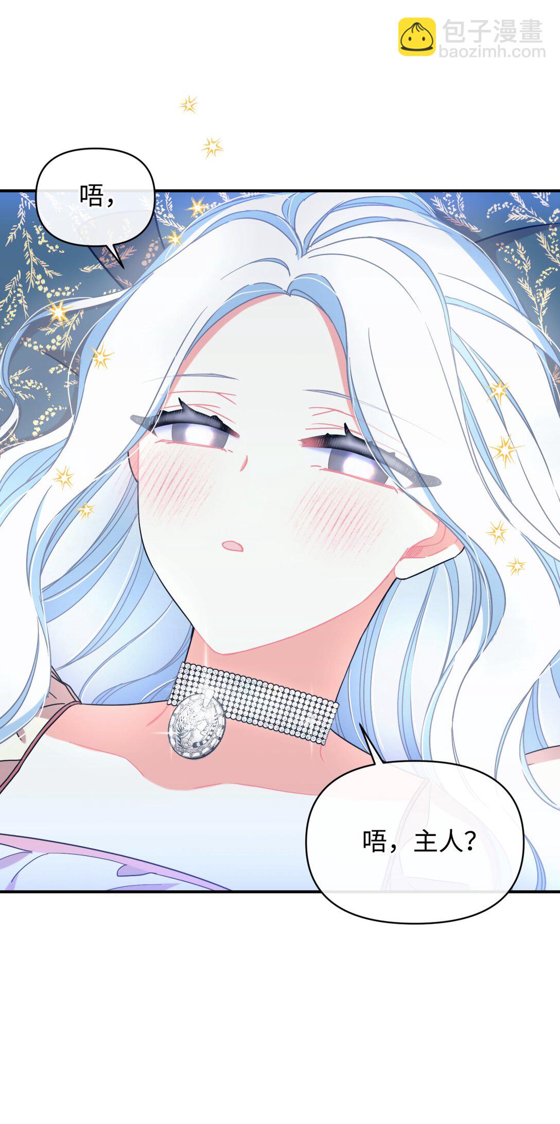 33 我讨厌这个世界(1/2)-第33话