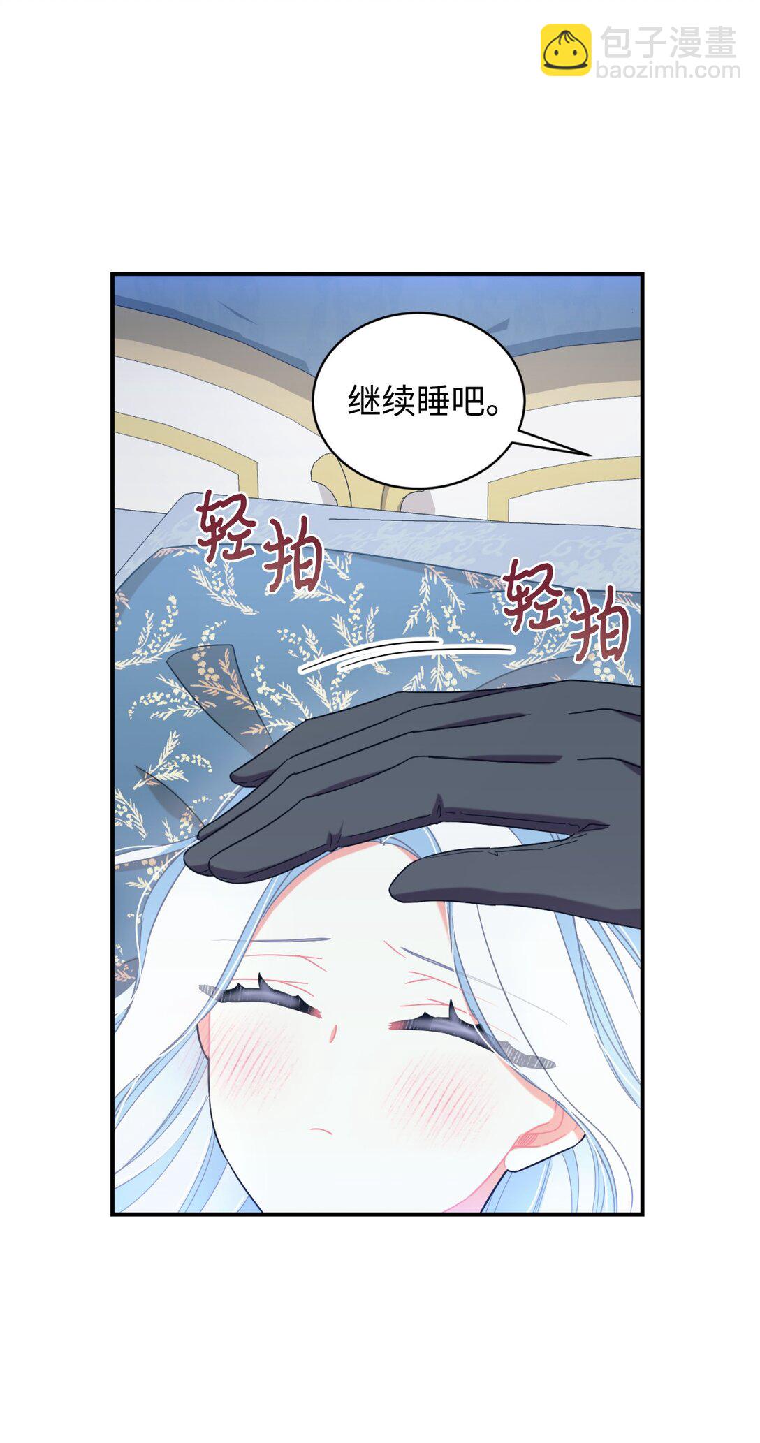 33 我讨厌这个世界(1/2)-第33话