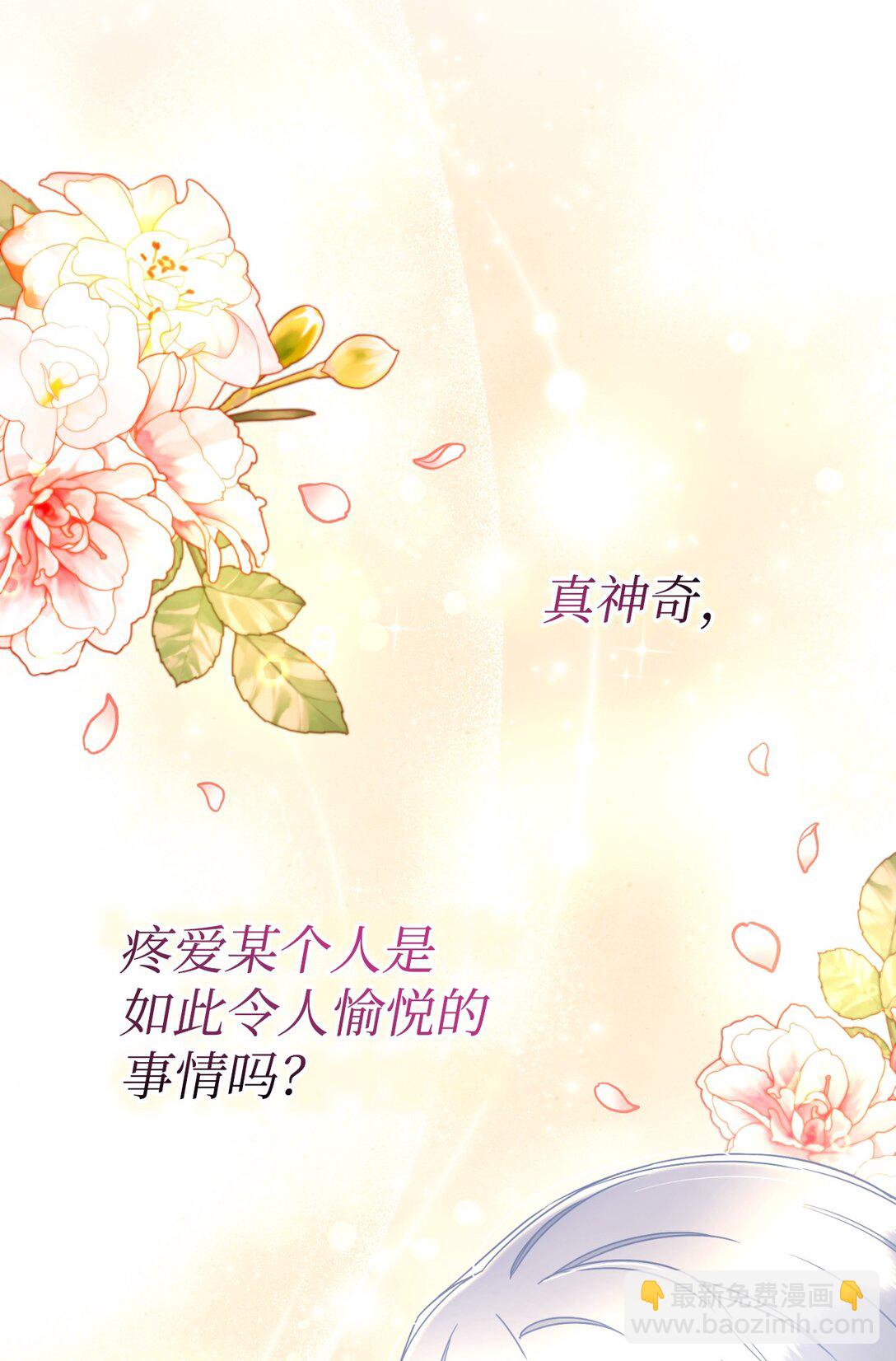 33 我讨厌这个世界(1/2)-第33话