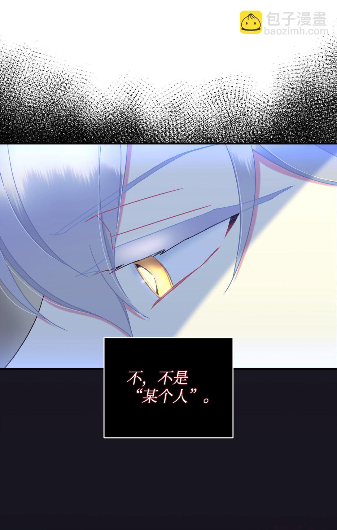 33 我讨厌这个世界(1/2)-第33话