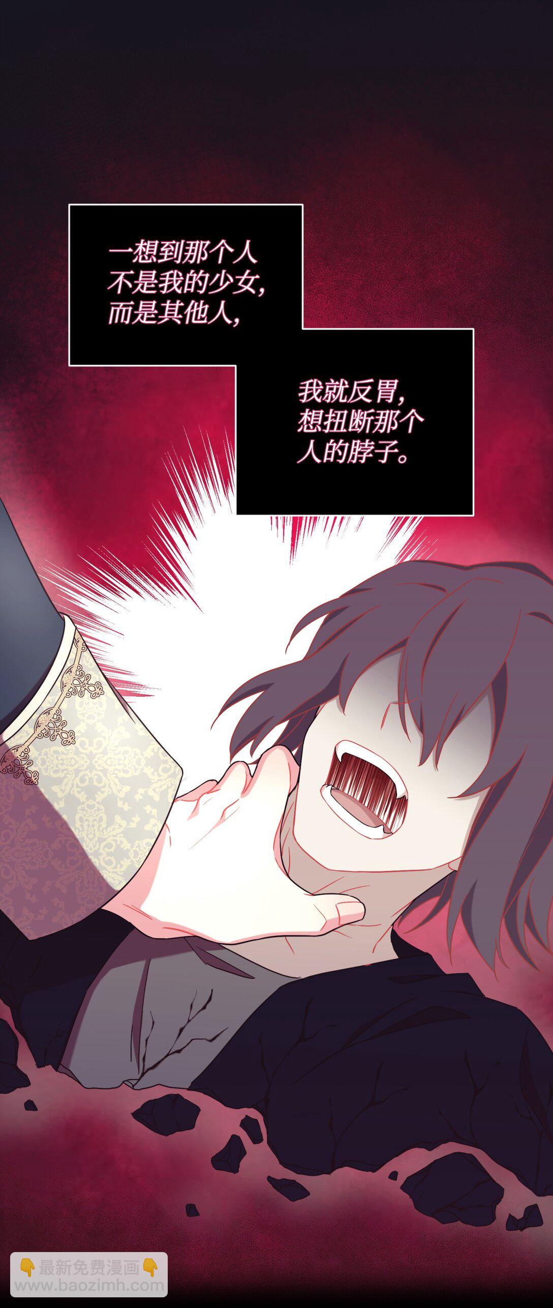 33 我讨厌这个世界(1/2)-第33话