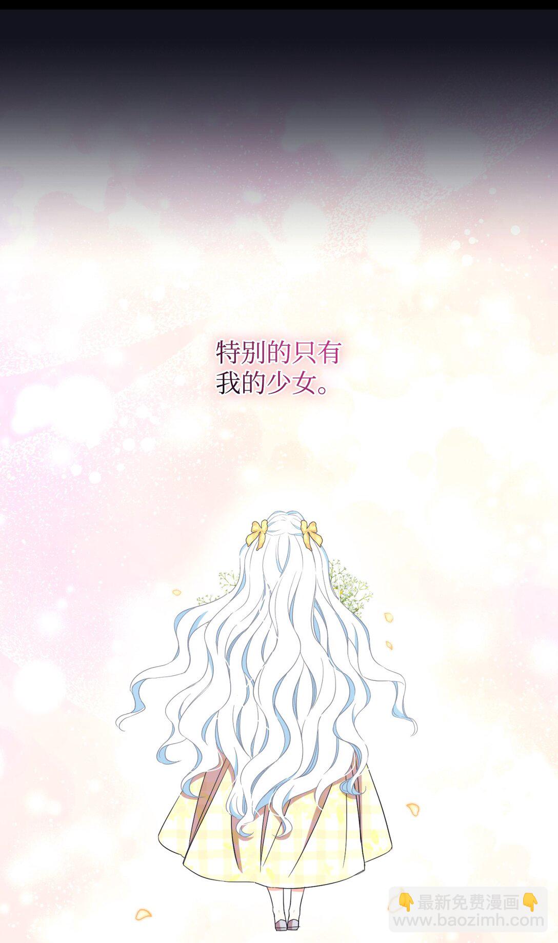 33 我讨厌这个世界(1/2)-第33话