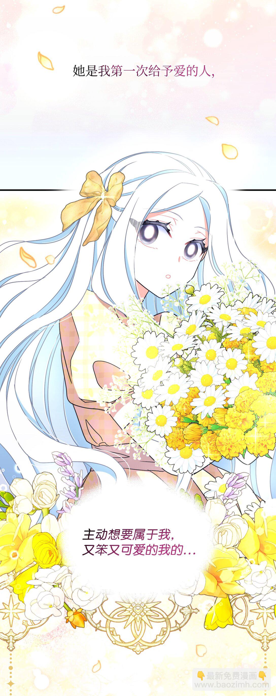 33 我讨厌这个世界(1/2)-第33话