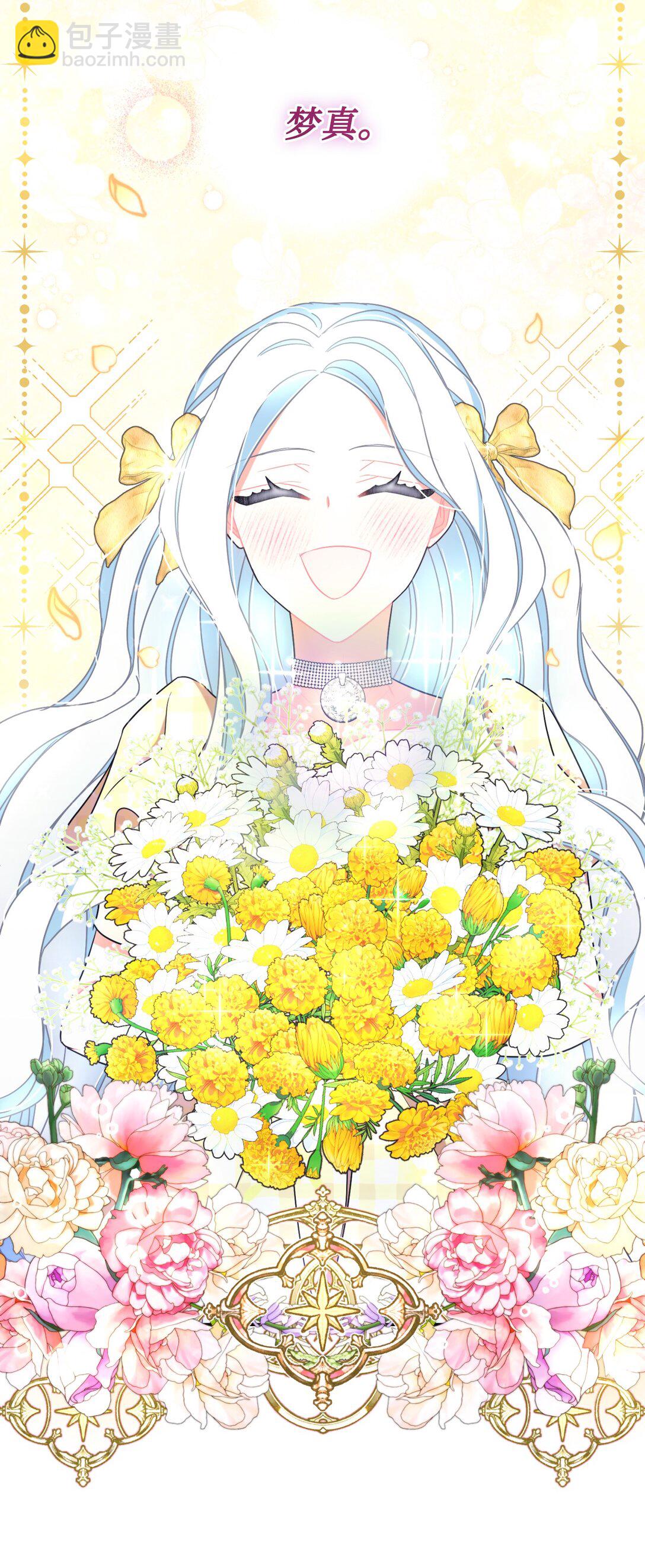 33 我讨厌这个世界(1/2)-第33话