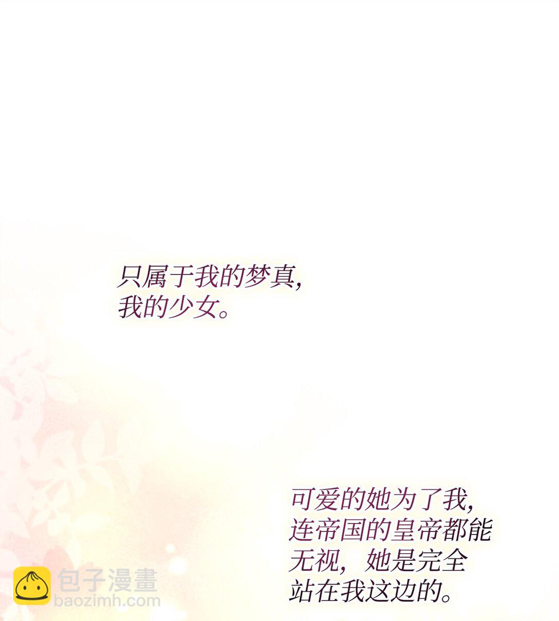 33 我讨厌这个世界(1/2)-第33话