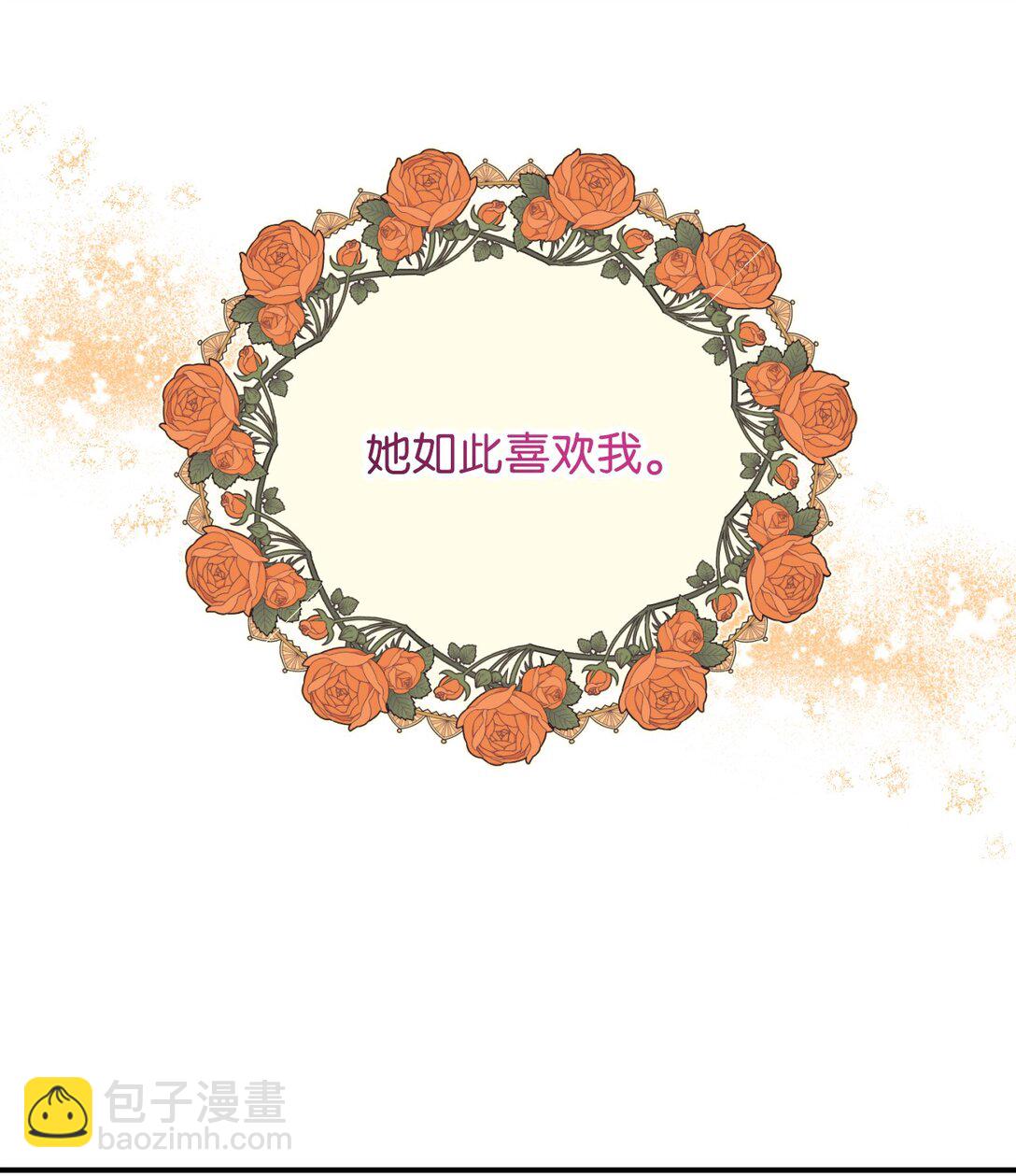 33 我讨厌这个世界(1/2)-第33话