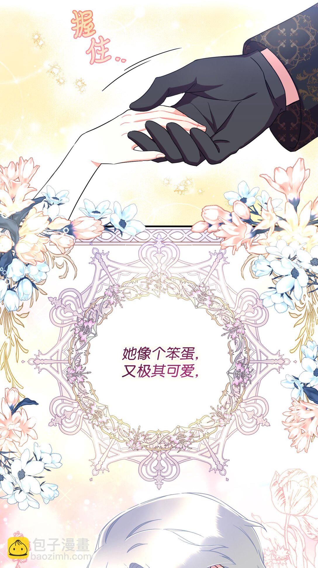 33 我讨厌这个世界(1/2)-第33话