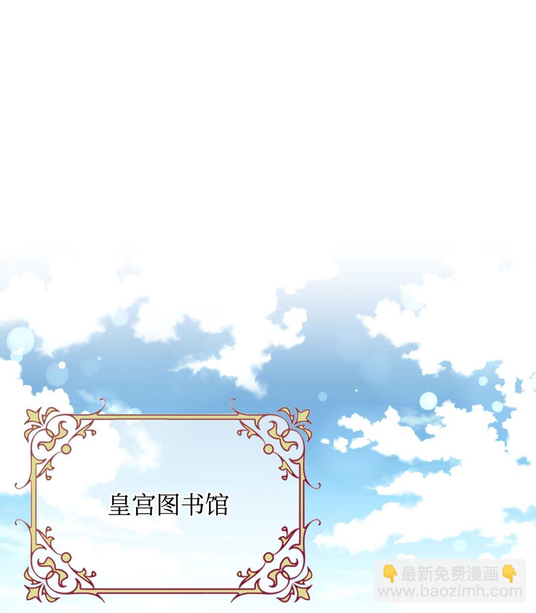 33 我讨厌这个世界(1/2)-第33话