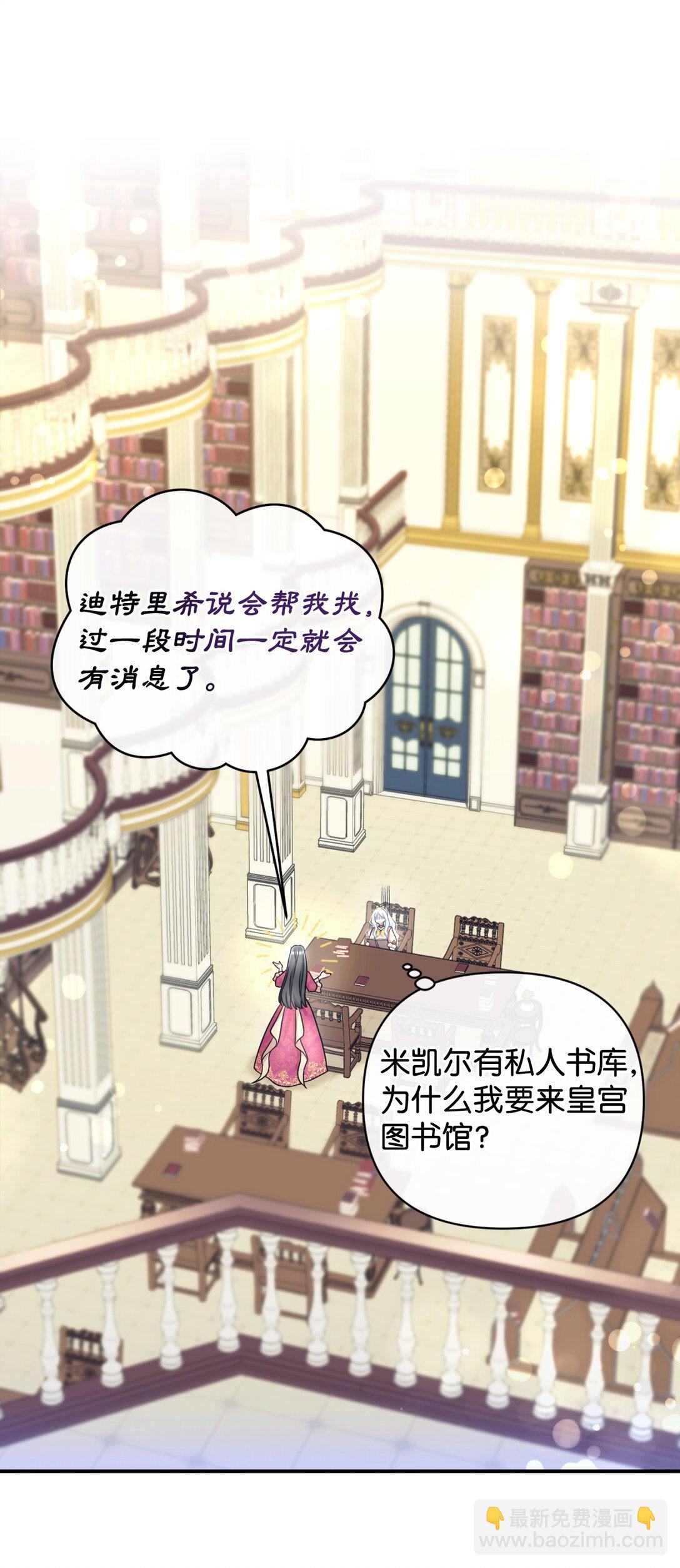 33 我讨厌这个世界(1/2)-第33话