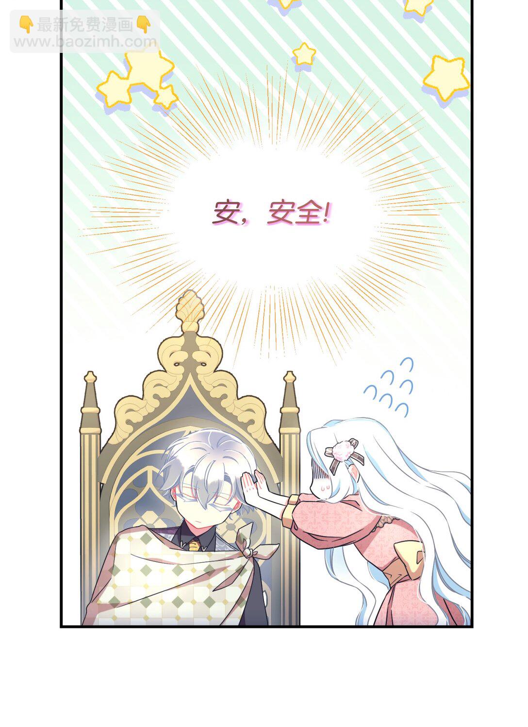 33 我讨厌这个世界(1/2)-第33话