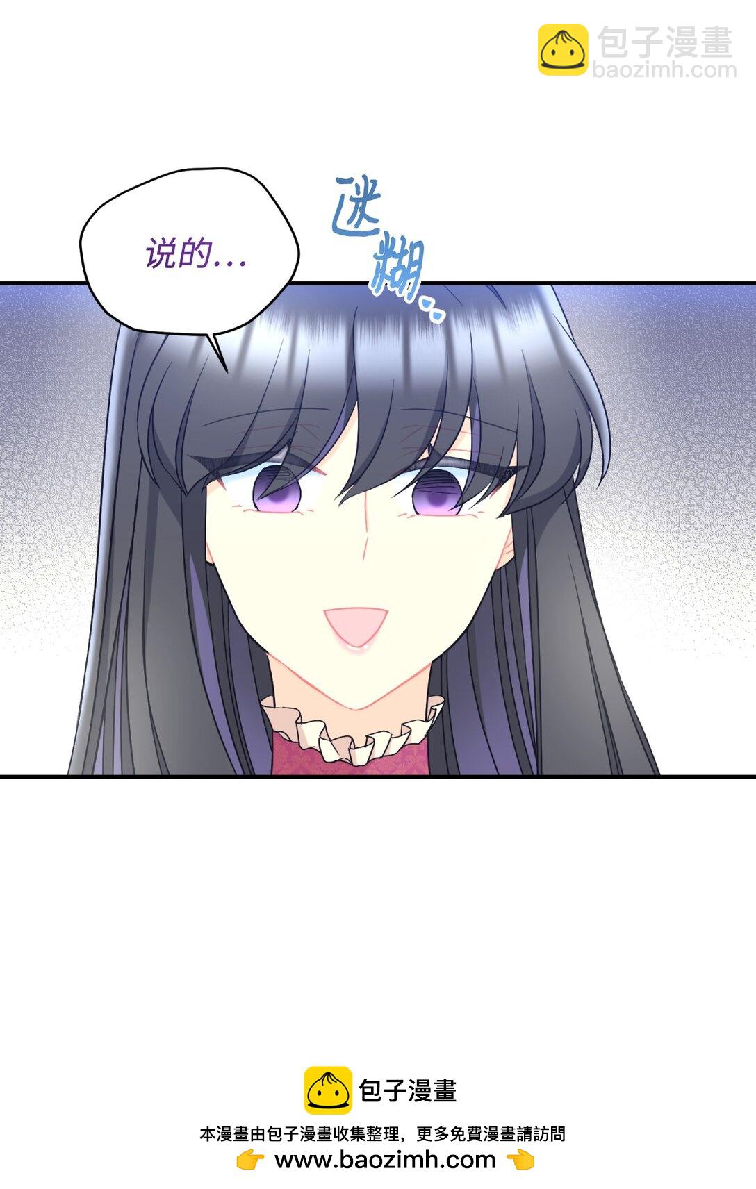 33 我讨厌这个世界(1/2)-第33话