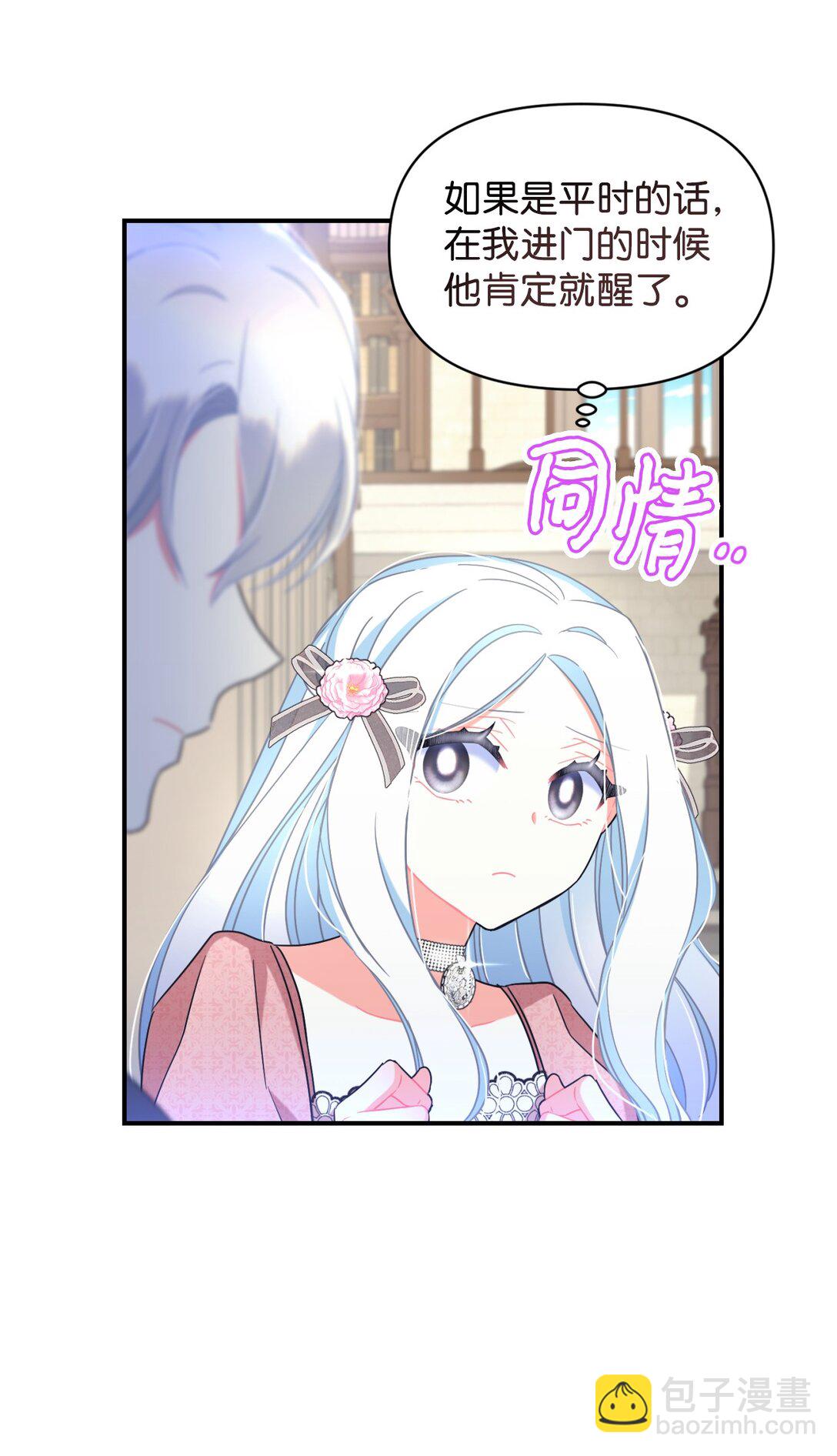 33 我讨厌这个世界(1/2)-第33话