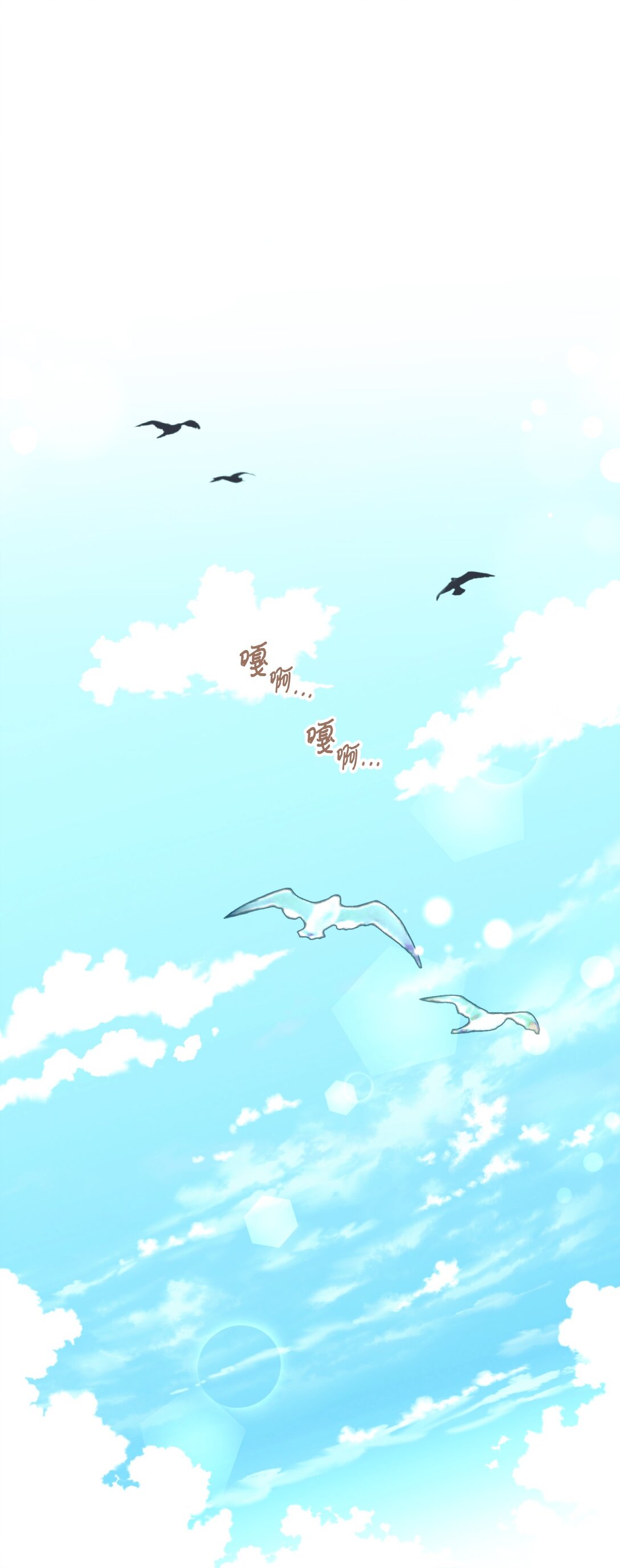 35 神鸟仪式(1/2)-第35话