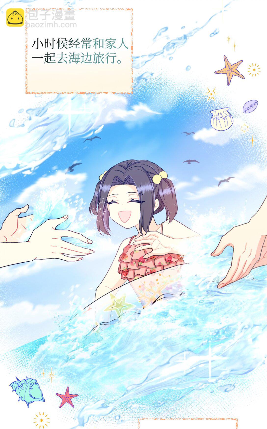 35 神鸟仪式(1/2)-第35话