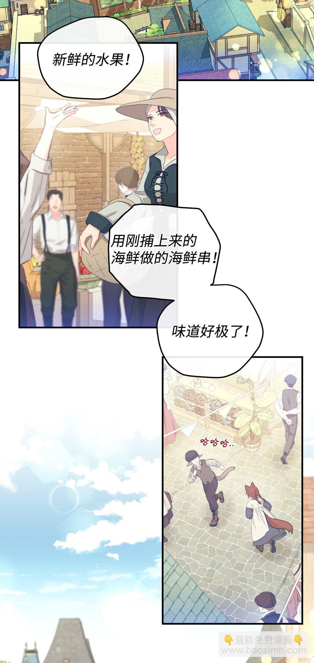 35 神鸟仪式(1/2)-第35话