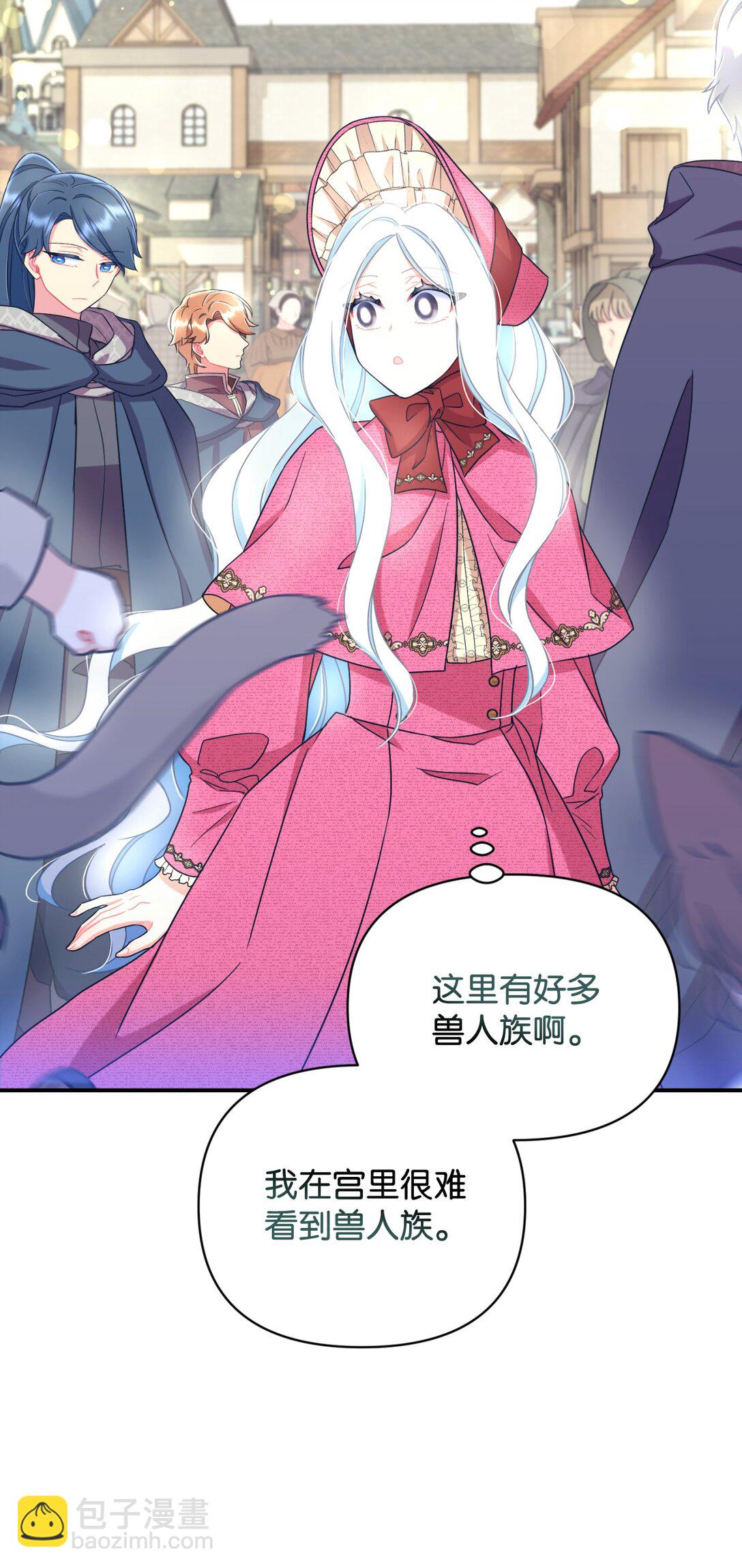 35 神鸟仪式(1/2)-第35话