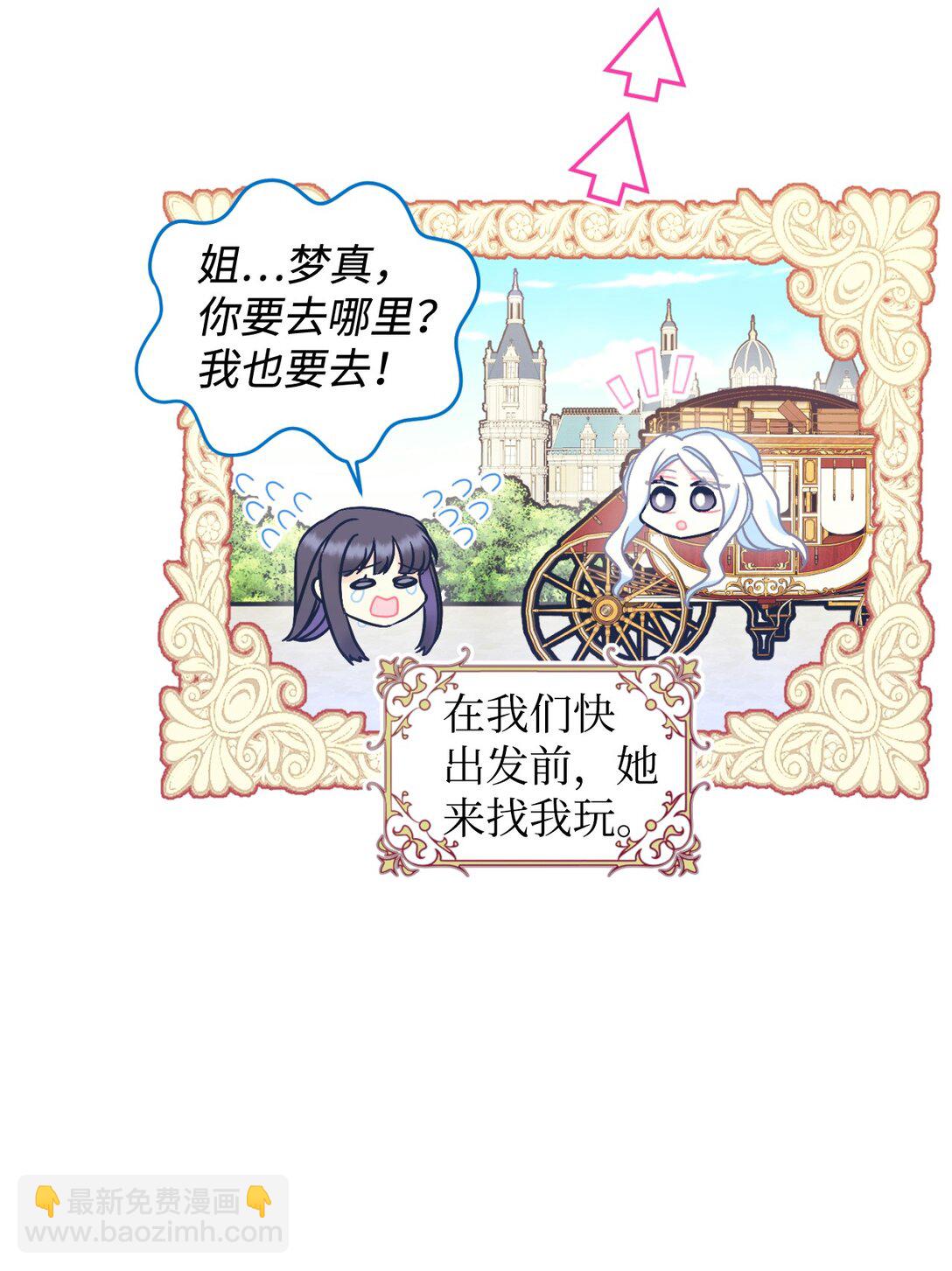 35 神鸟仪式(1/2)-第35话