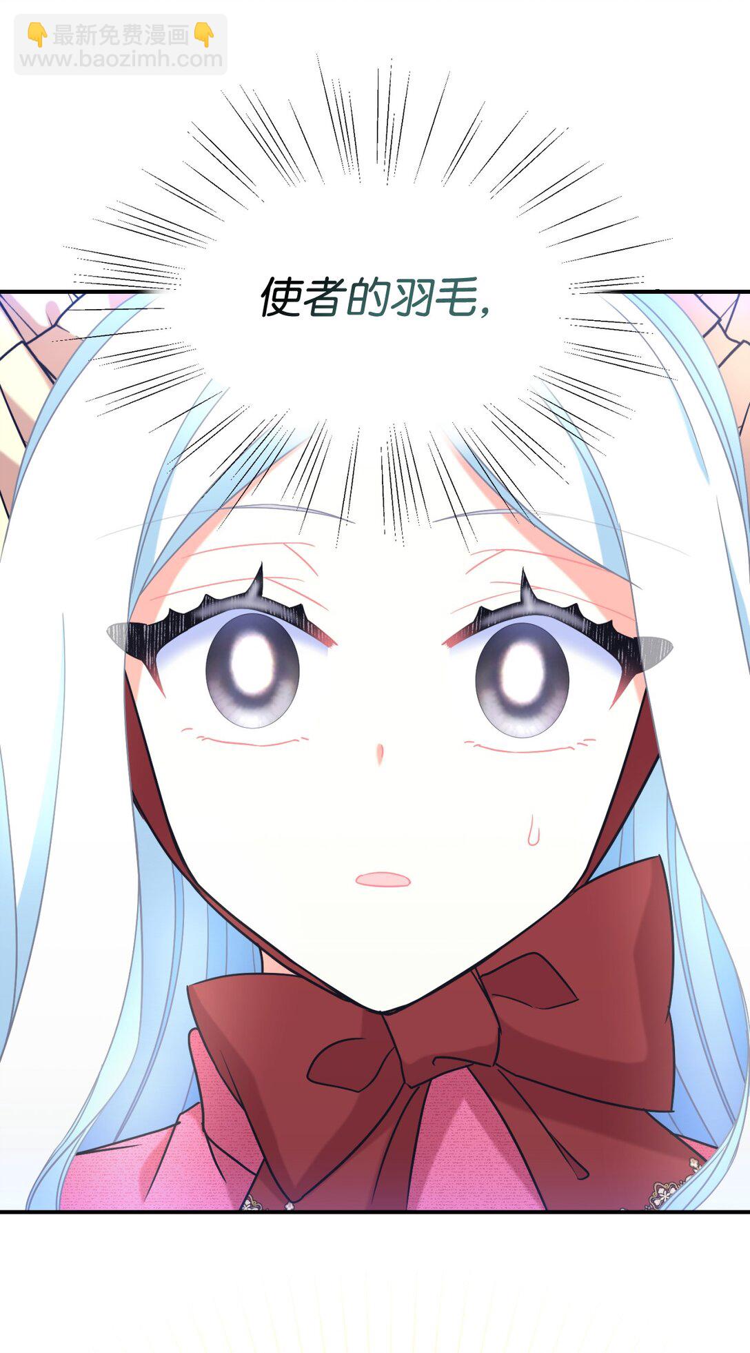 35 神鸟仪式(1/2)-第35话