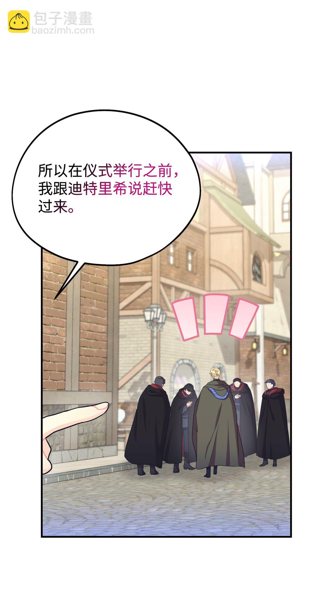 35 神鸟仪式(1/2)-第35话