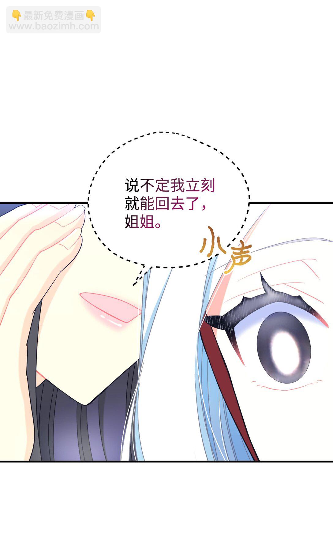 35 神鸟仪式(1/2)-第35话