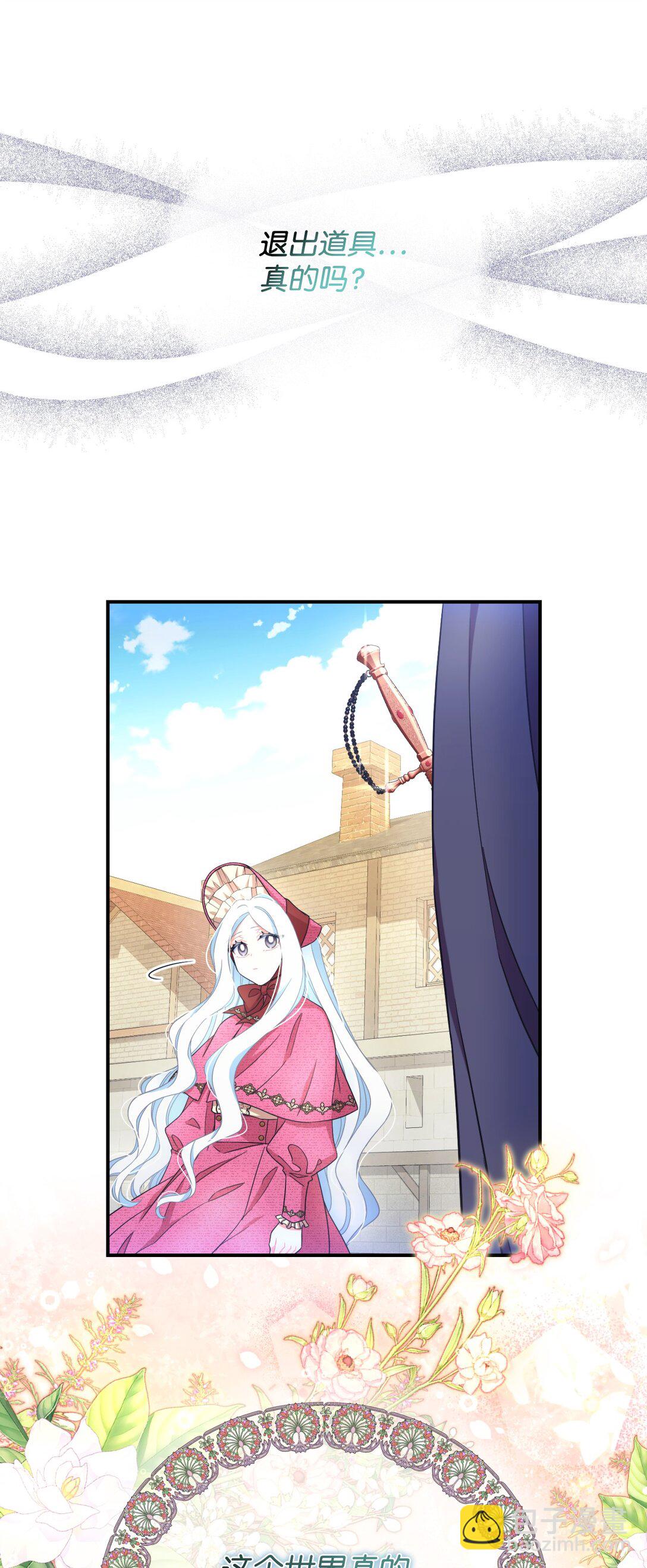 35 神鸟仪式(1/2)-第35话