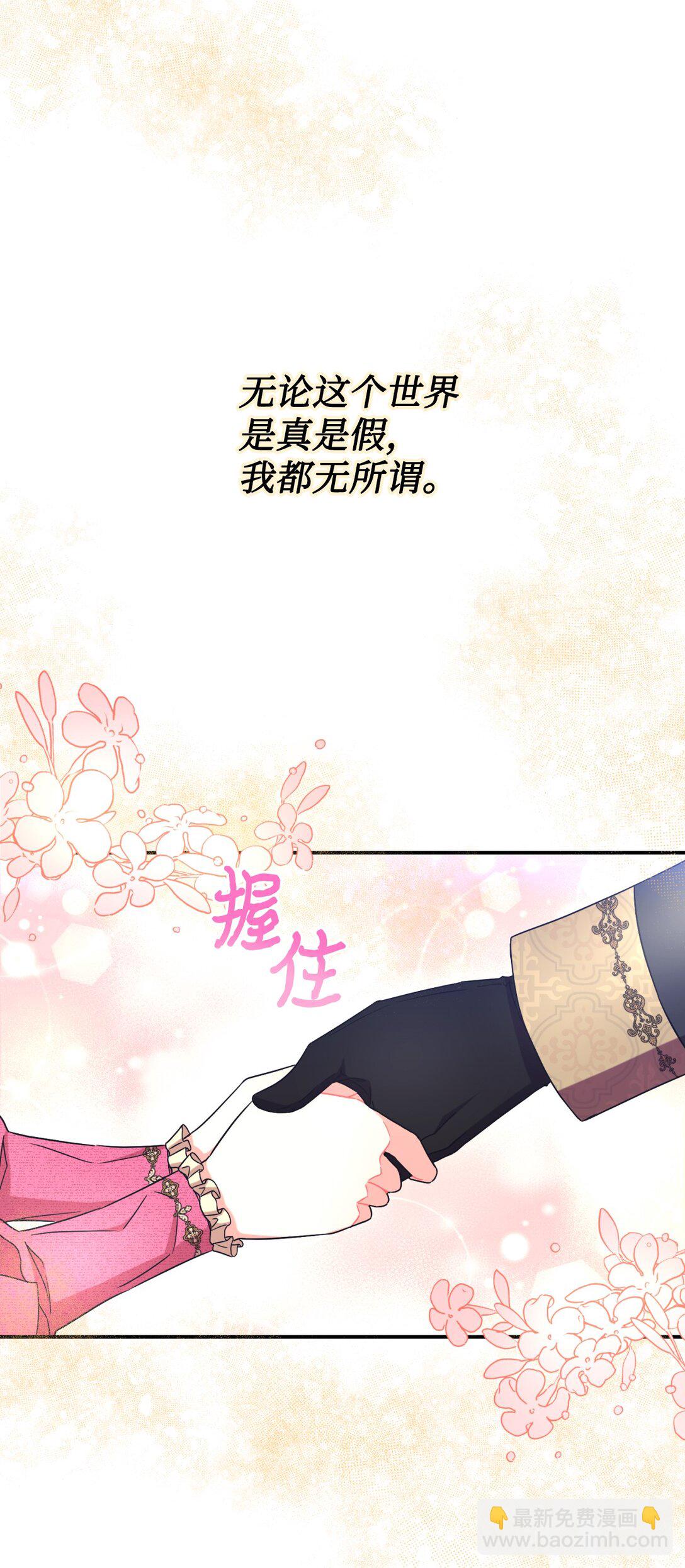 35 神鸟仪式(1/2)-第35话