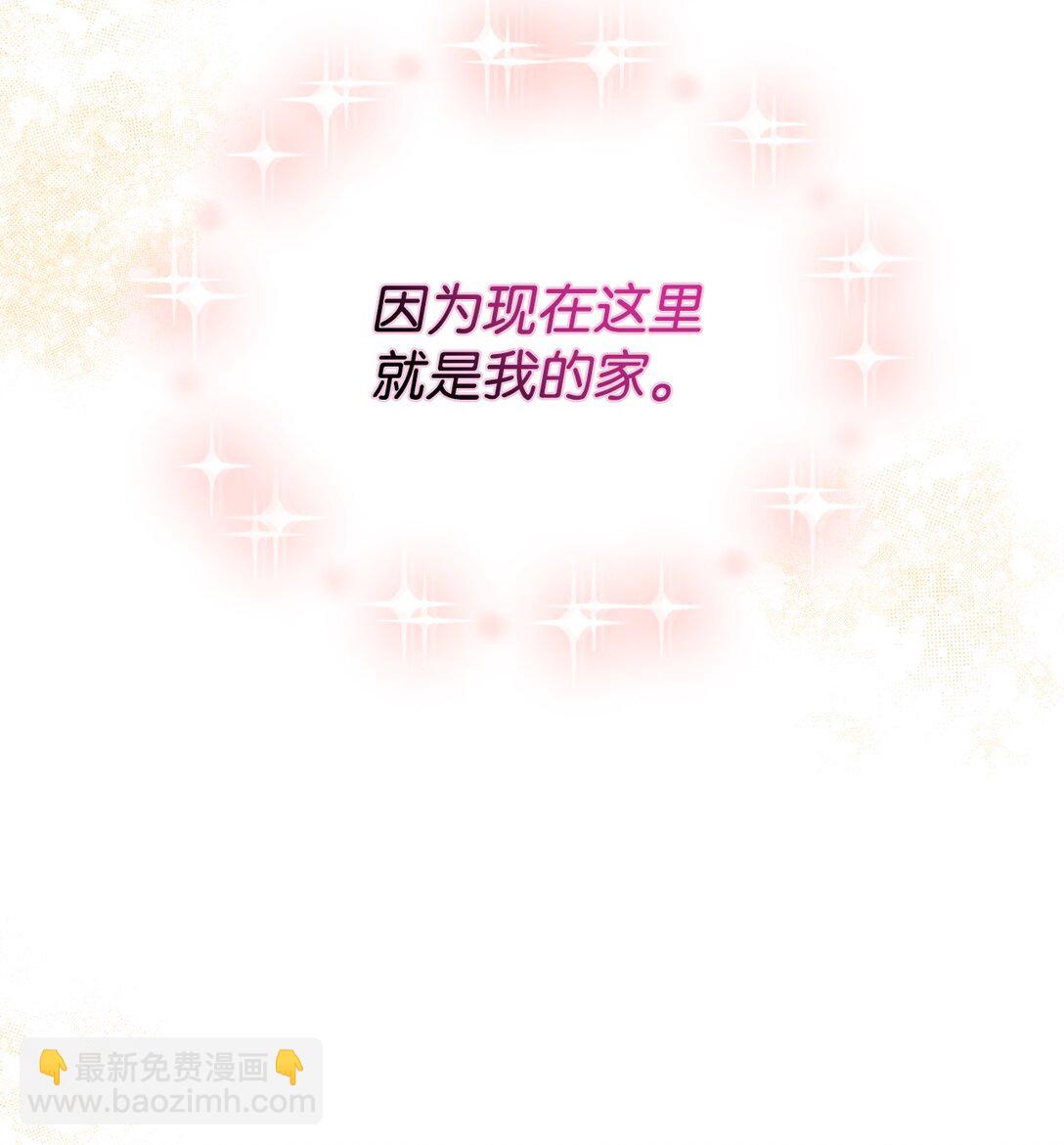 35 神鸟仪式(1/2)-第35话