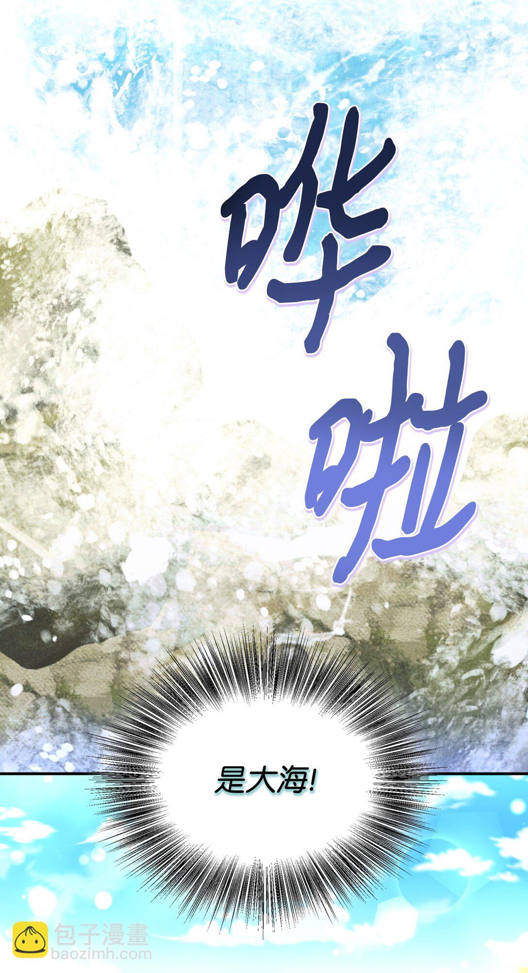 35 神鸟仪式(1/2)-第35话