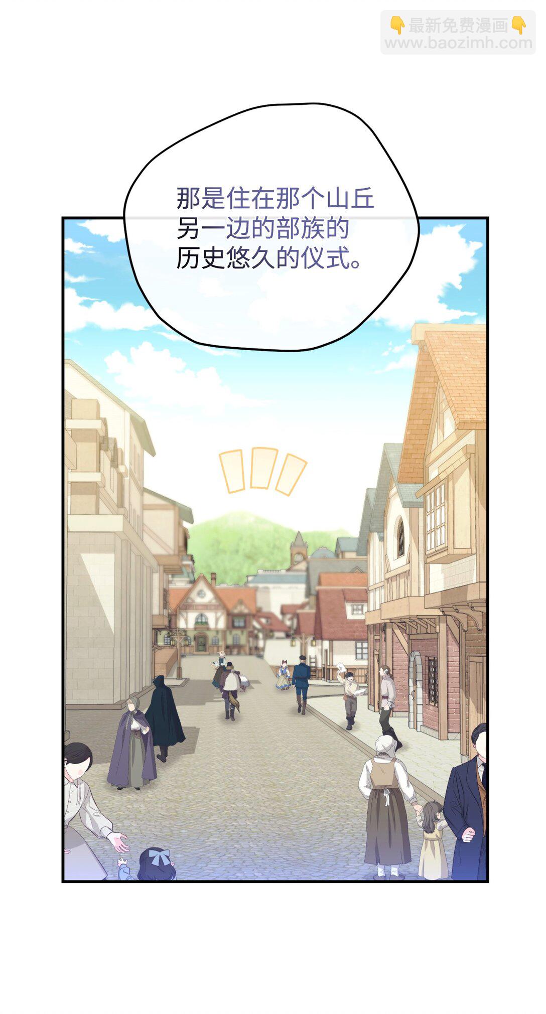 35 神鸟仪式(1/2)-第35话