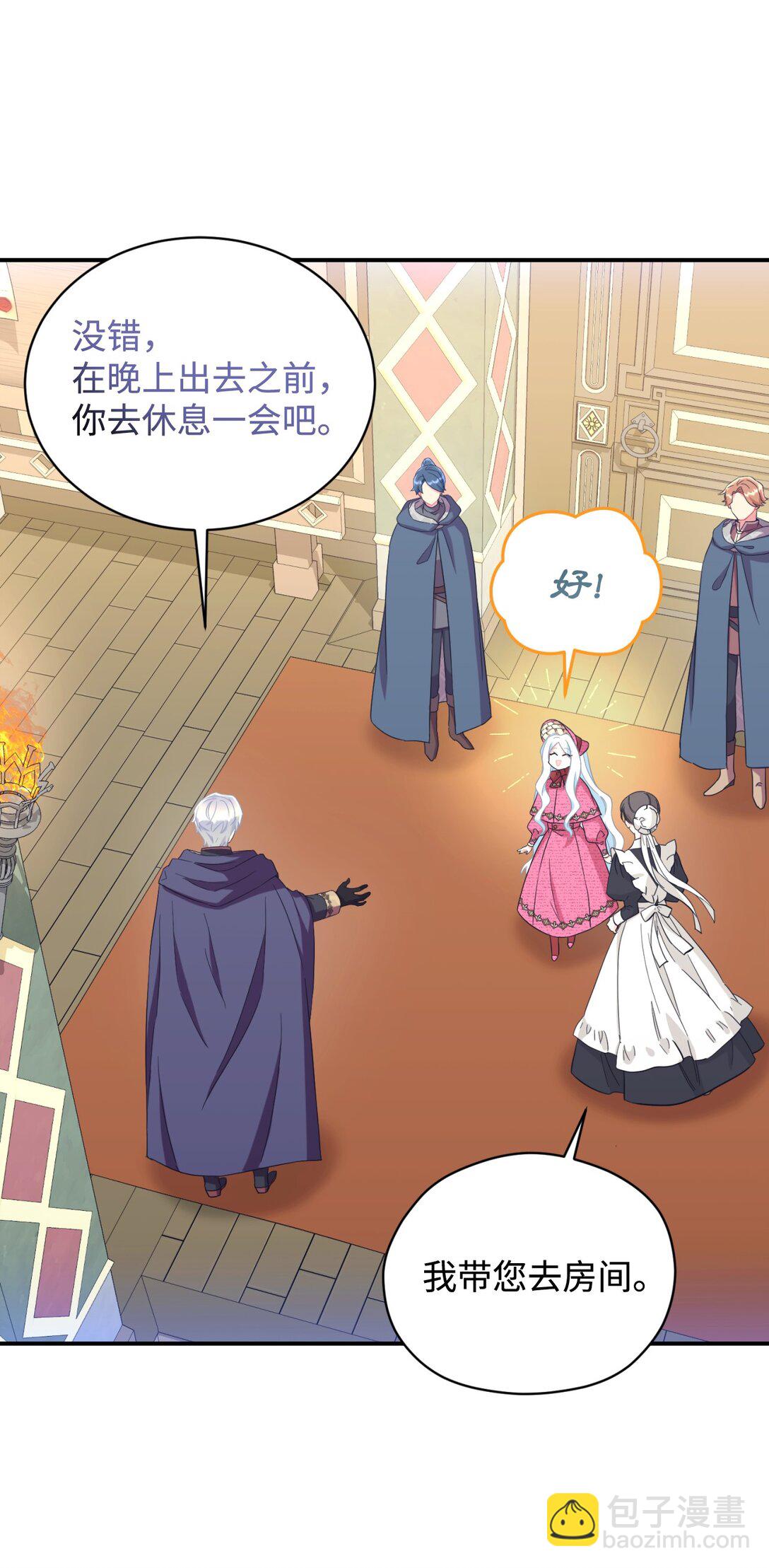 35 神鸟仪式(1/2)-第35话