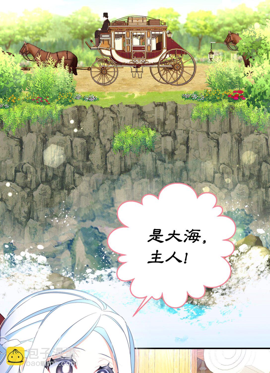 35 神鸟仪式(1/2)-第35话