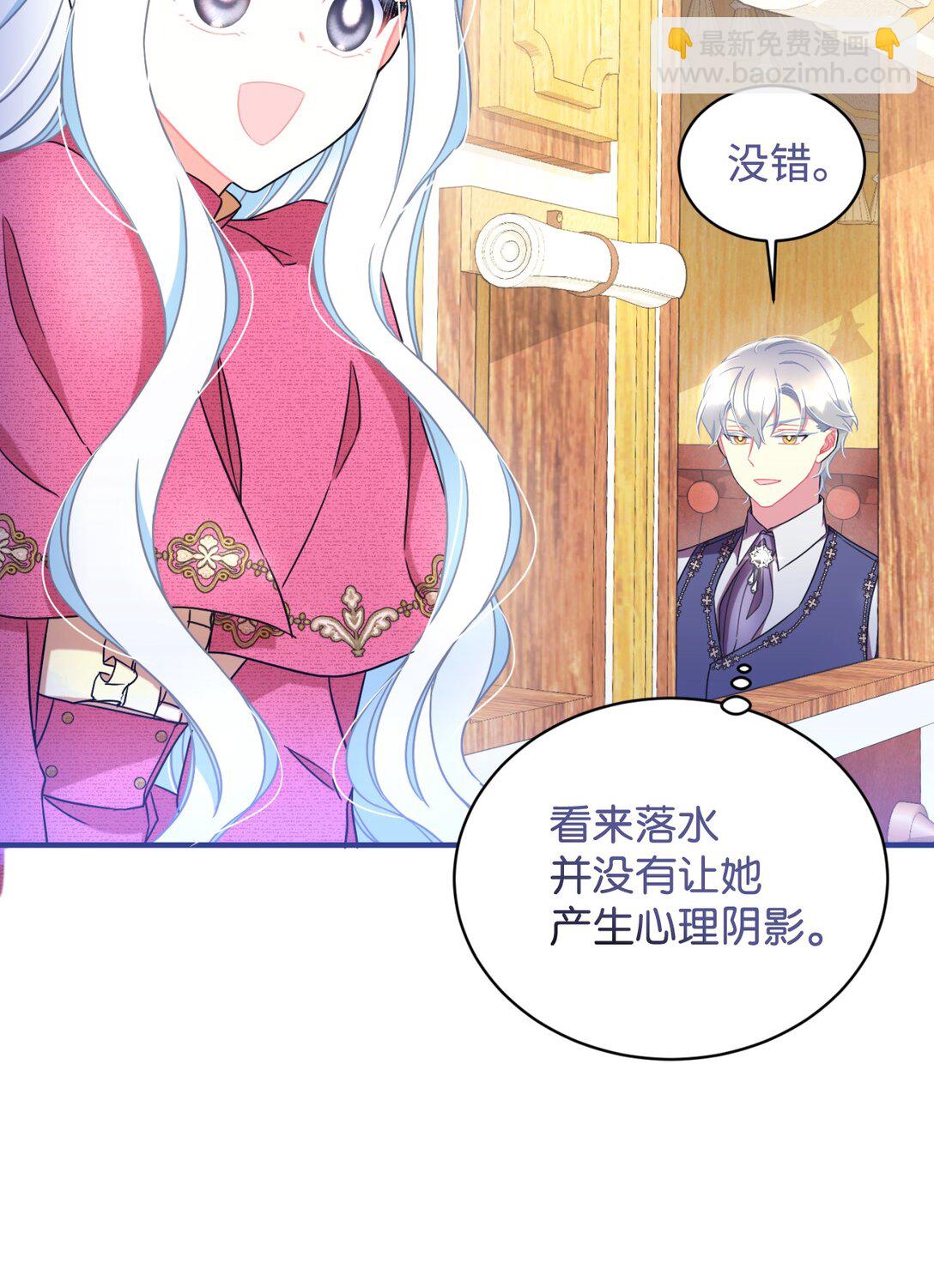 35 神鸟仪式(1/2)-第35话