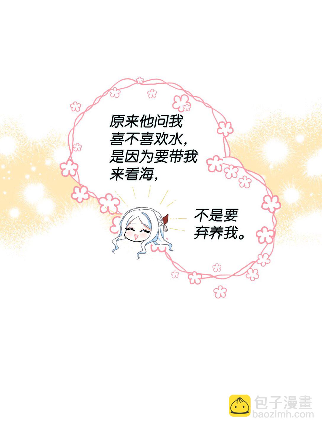 35 神鸟仪式(1/2)-第35话