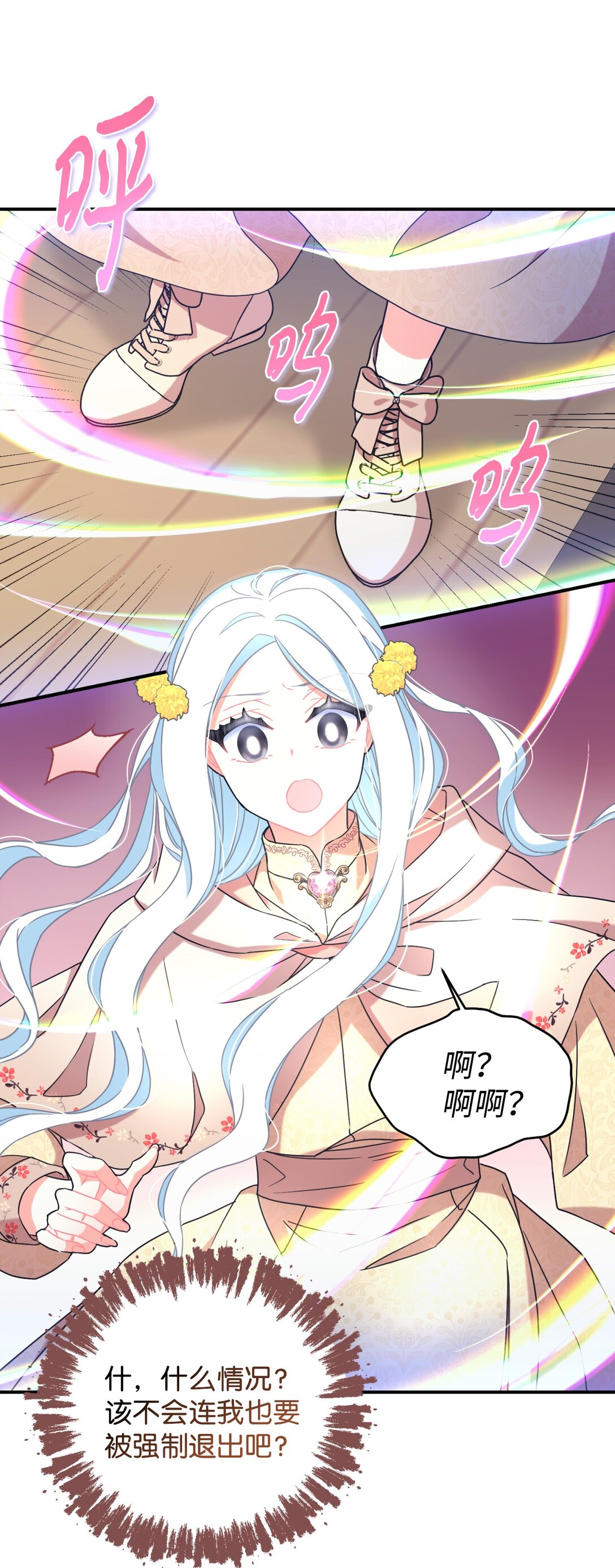 37 留几个活口(1/2)-第37话